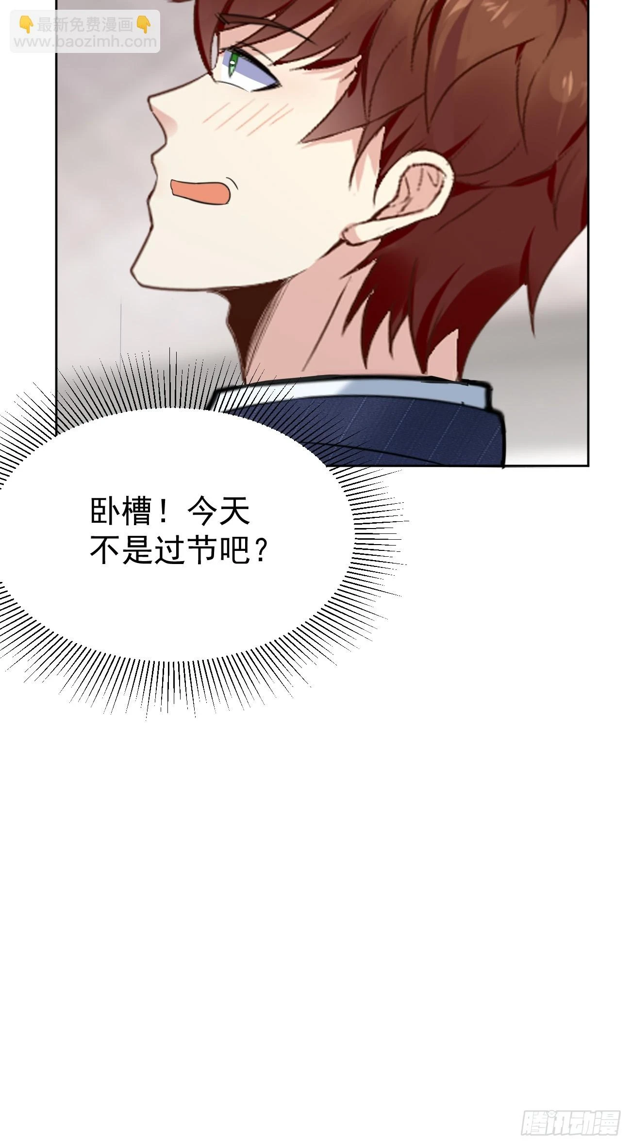 第75话 让你下不来床46