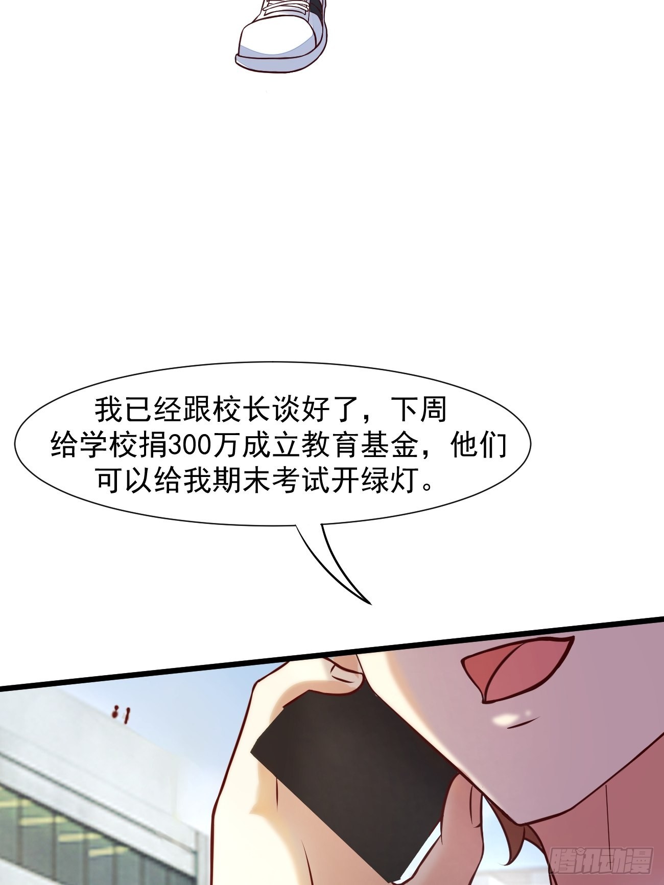 第16话 仇家上门24