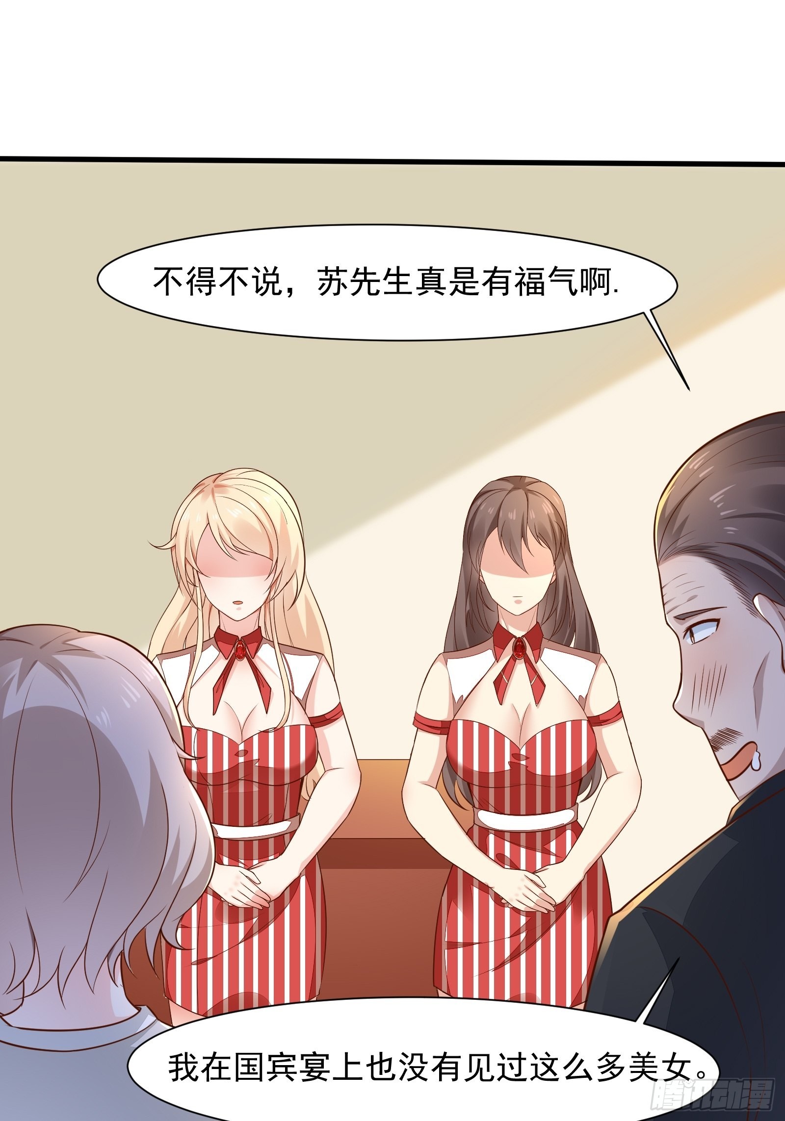 第54话 为国而战？8
