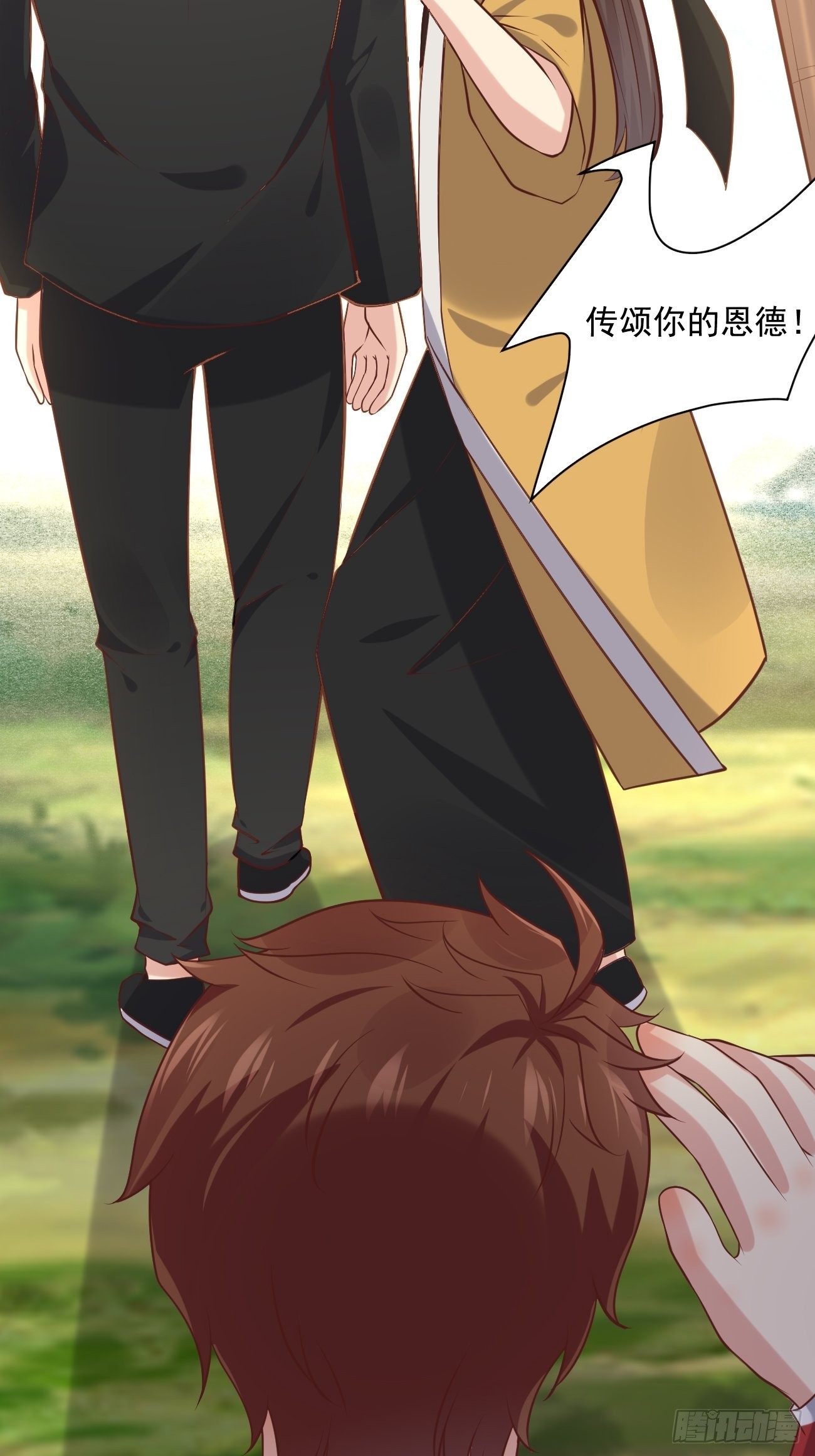 第44话 钞能力大师34