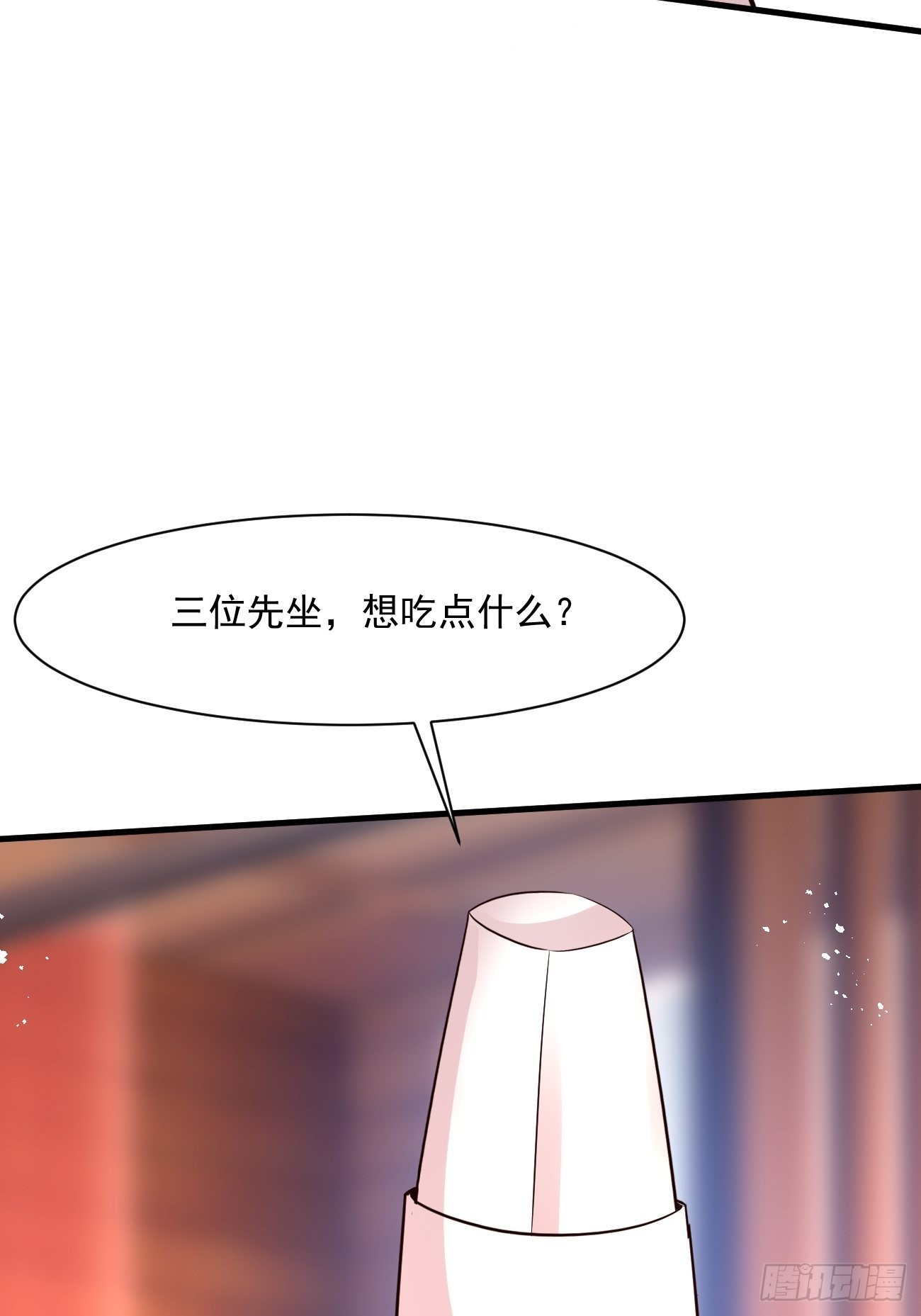 第47话 营业制服很合身55
