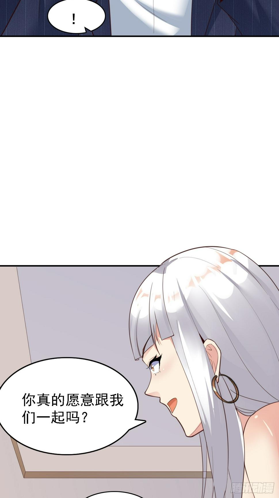 第77话 丧钟小队20