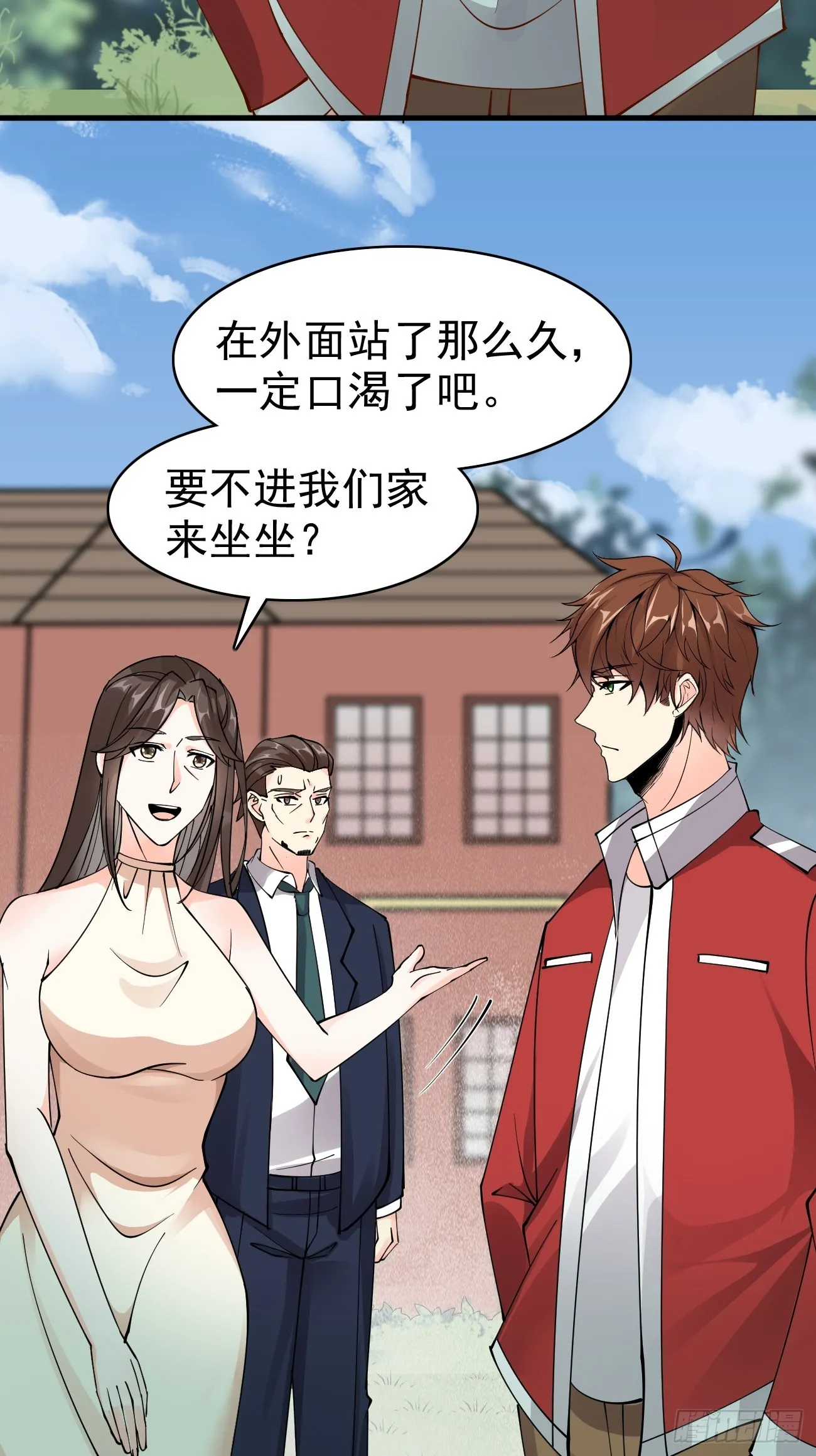 第120话 苏寻，你赢了21