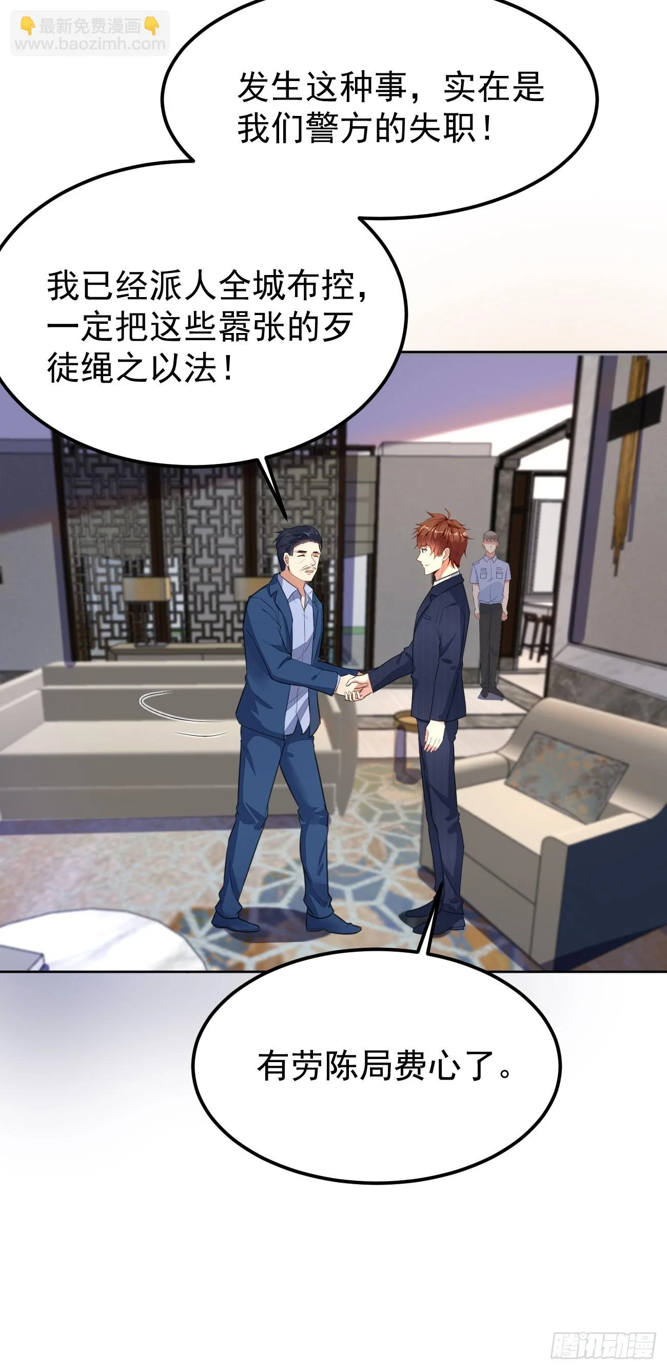 第75话 让你下不来床26