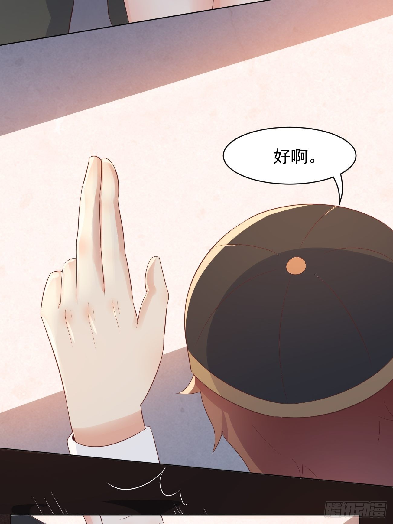第28话 算无遗策苏半仙52