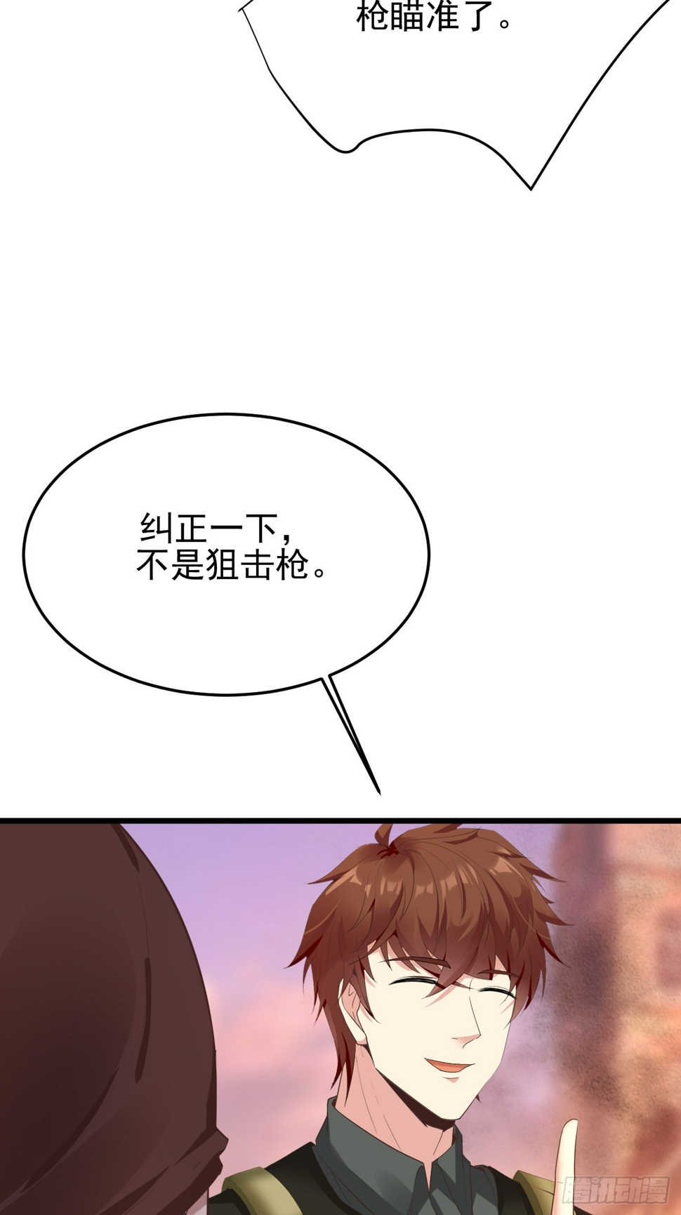 第87话 大boss12