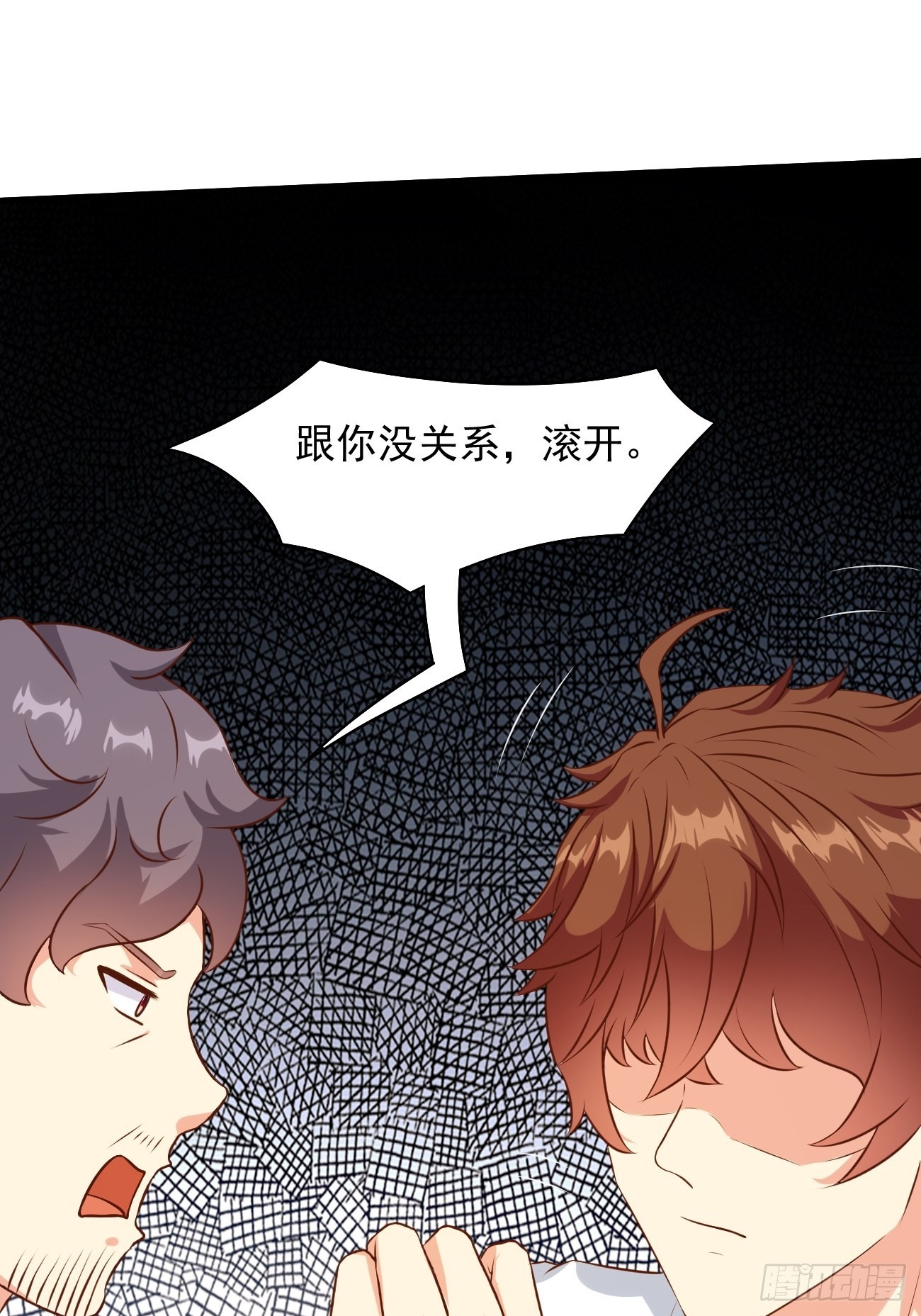 第18话 捉奸在沙发27