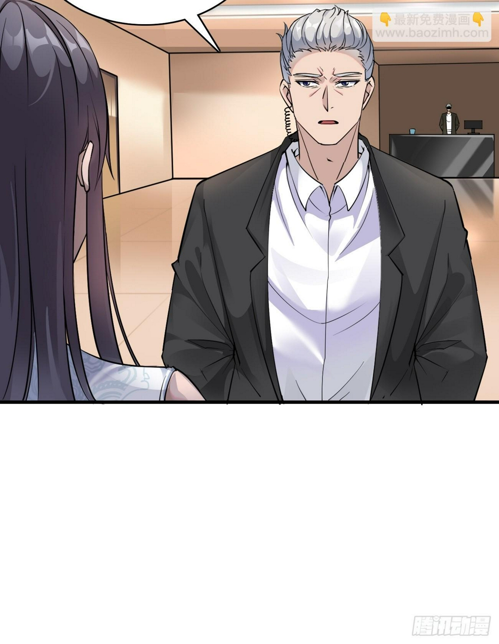 第88话 威胁死神？5