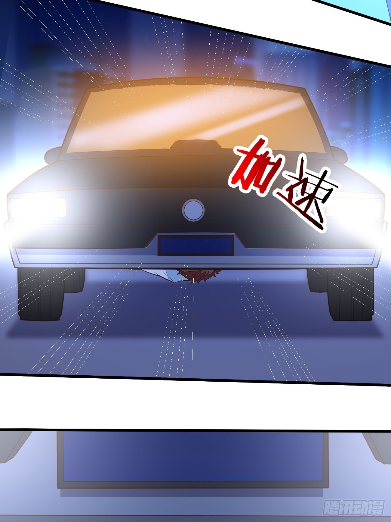 第21话 敢在太岁头上动土40