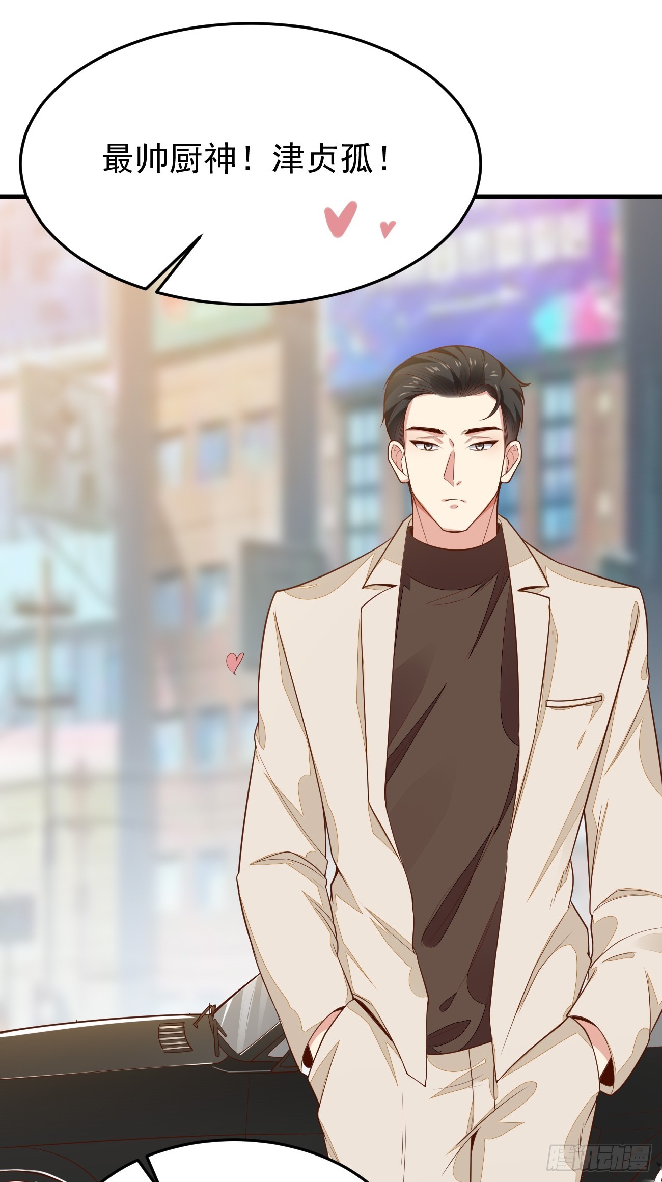 第56话 备战？不需要的10