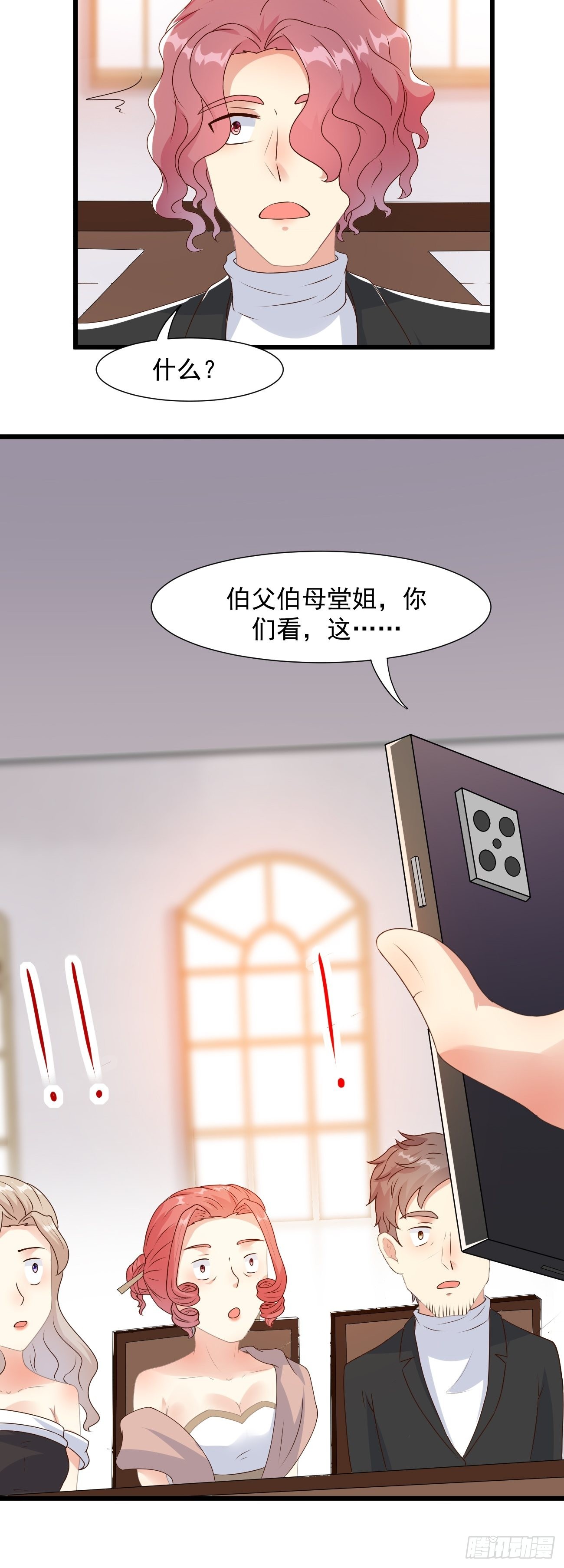 第31话 这哥们的癖好有点猛22
