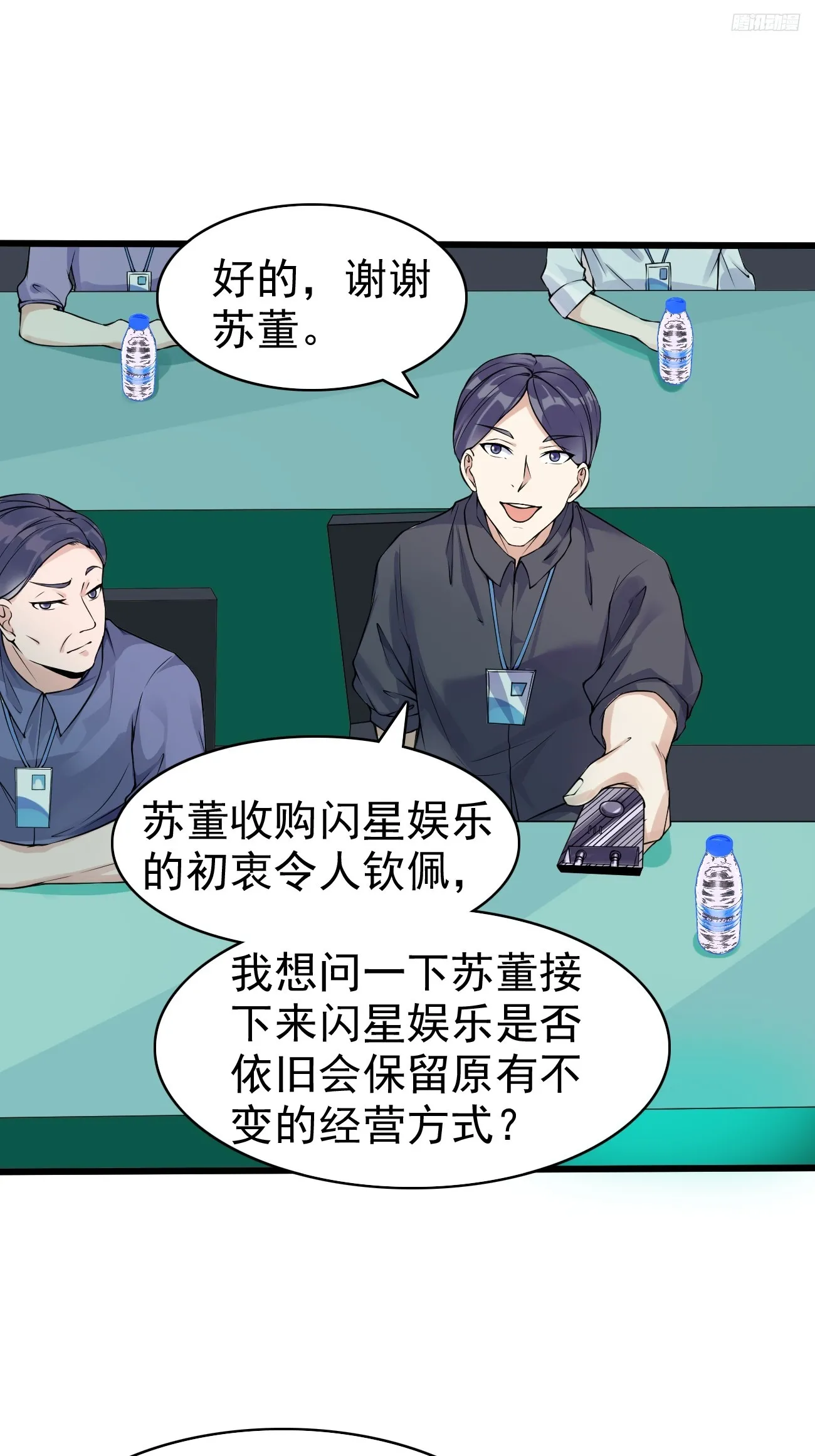 第110话 仇家太多，记不清了8