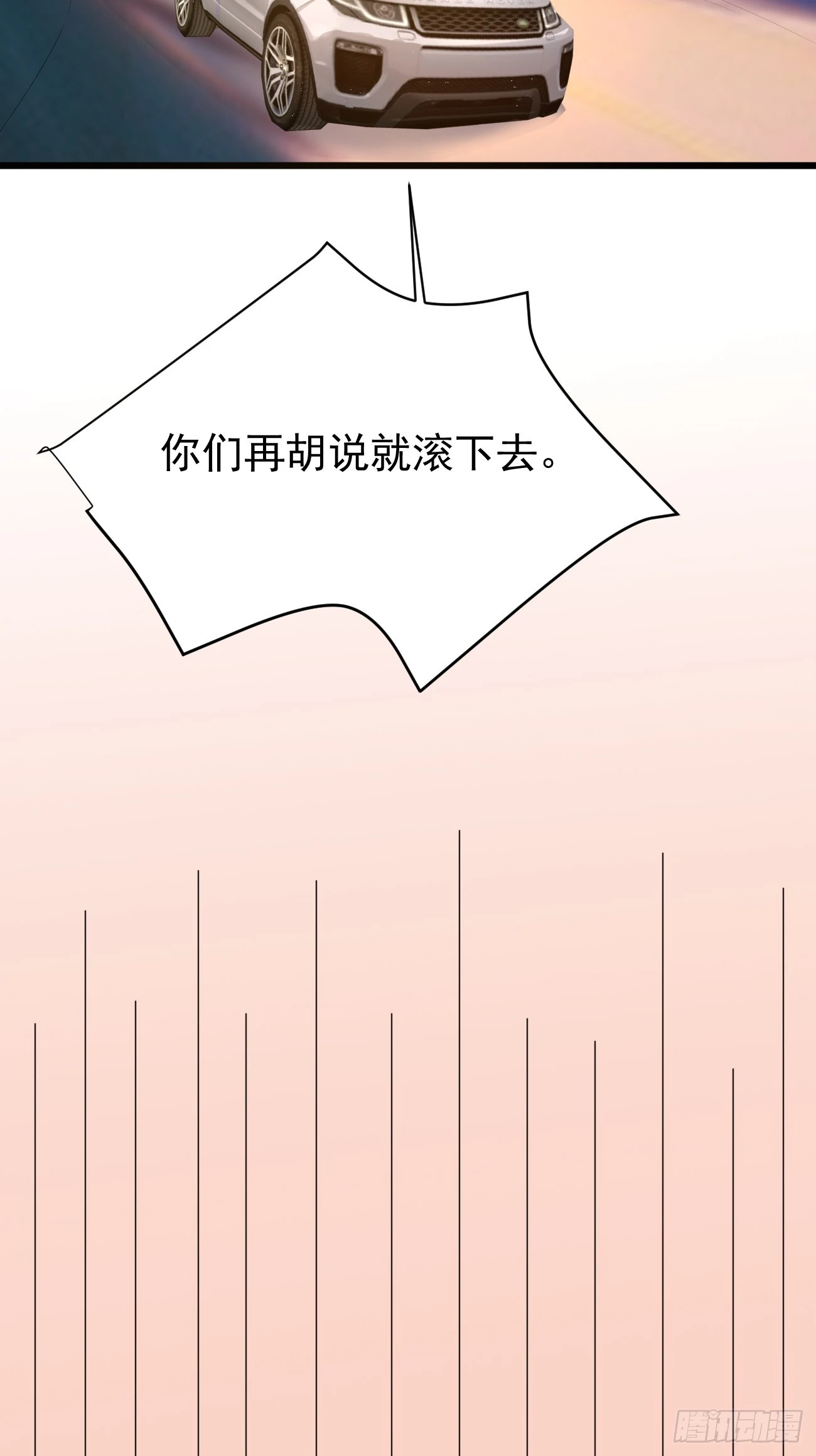 第87话 大boss36
