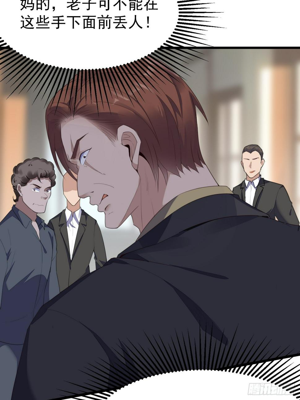 第78话 关公面前耍大刀20