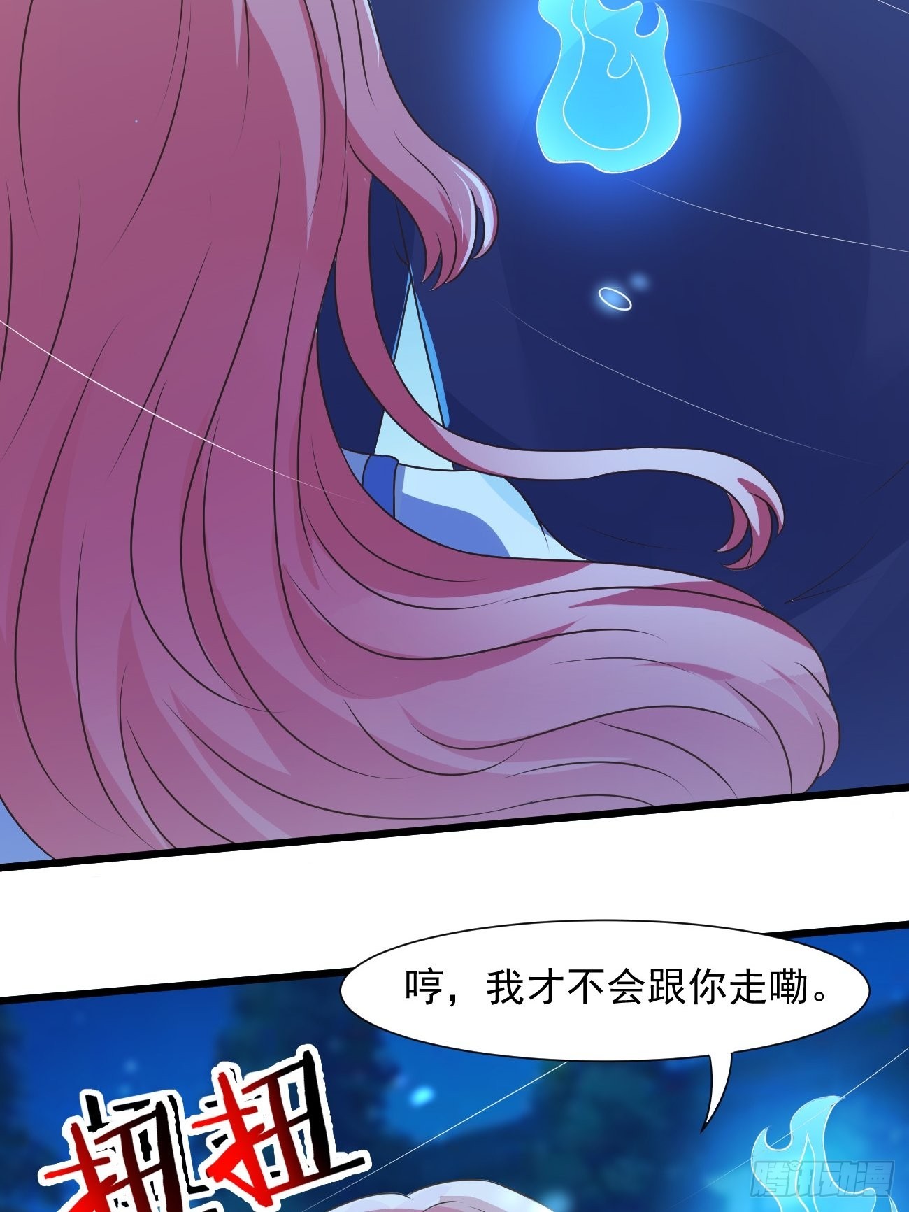 第33话 捉鬼40