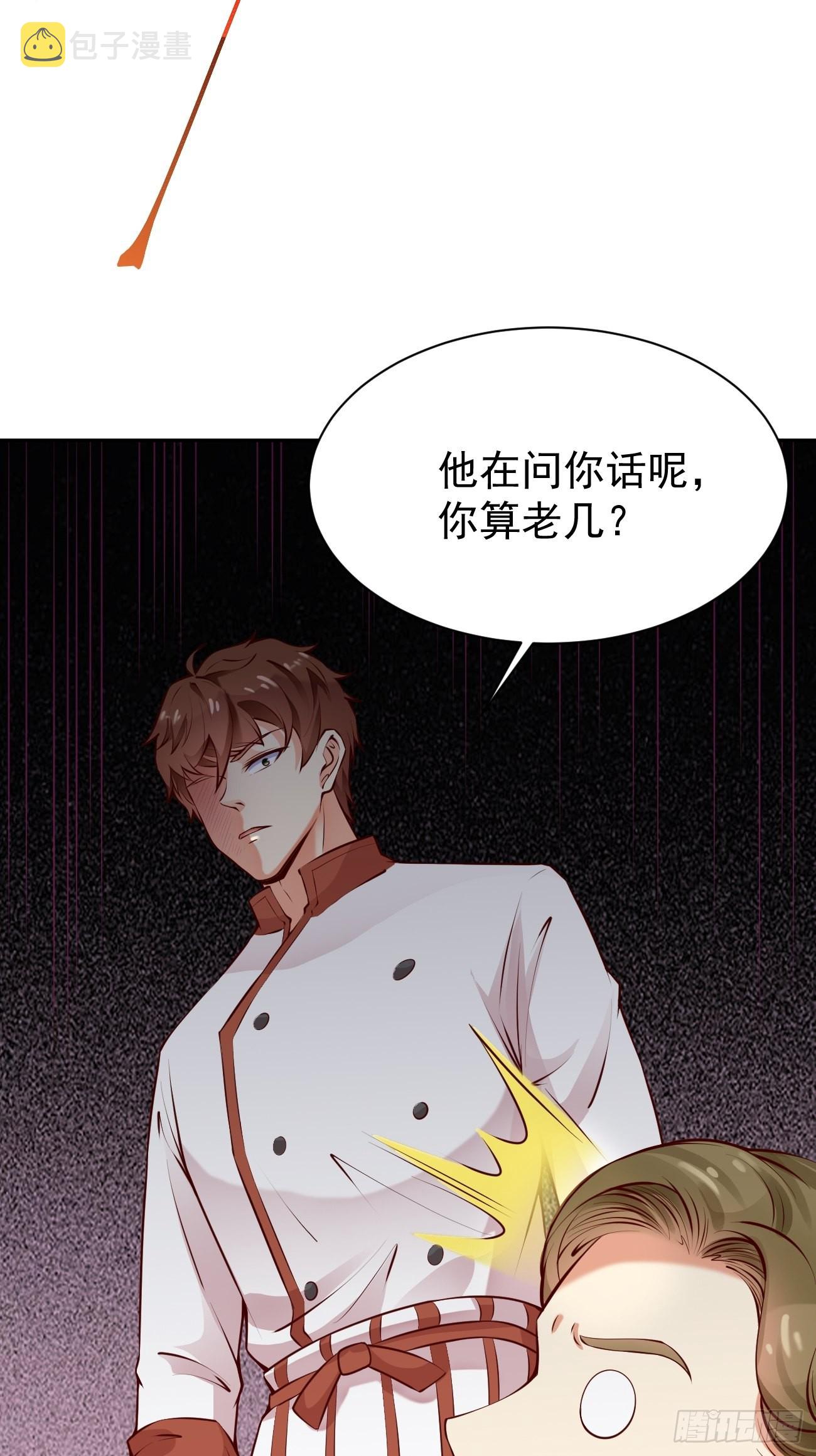 第53话 在我这里，没有特权17