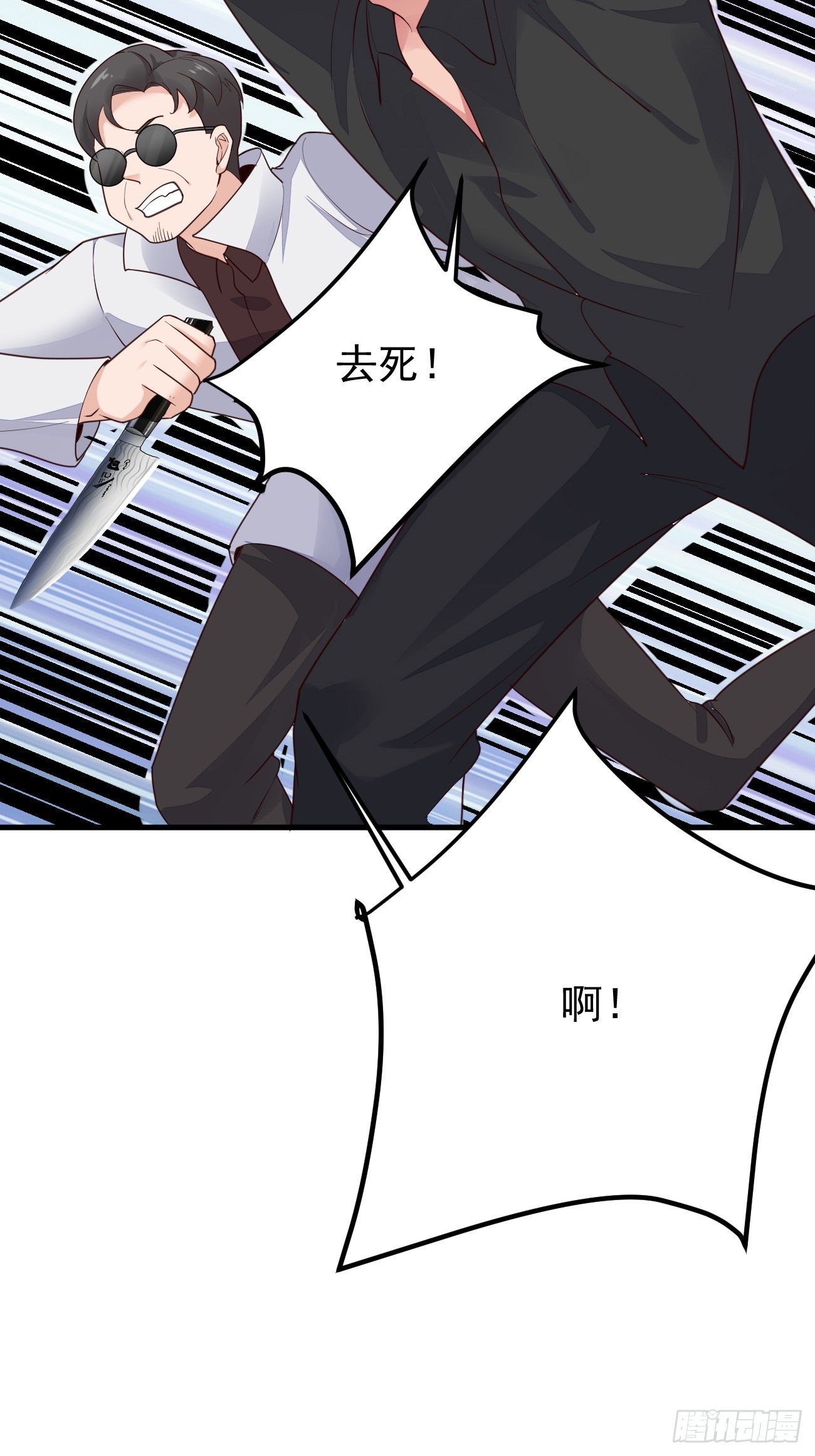 第64话 手无缚鸡之力的暴发户52
