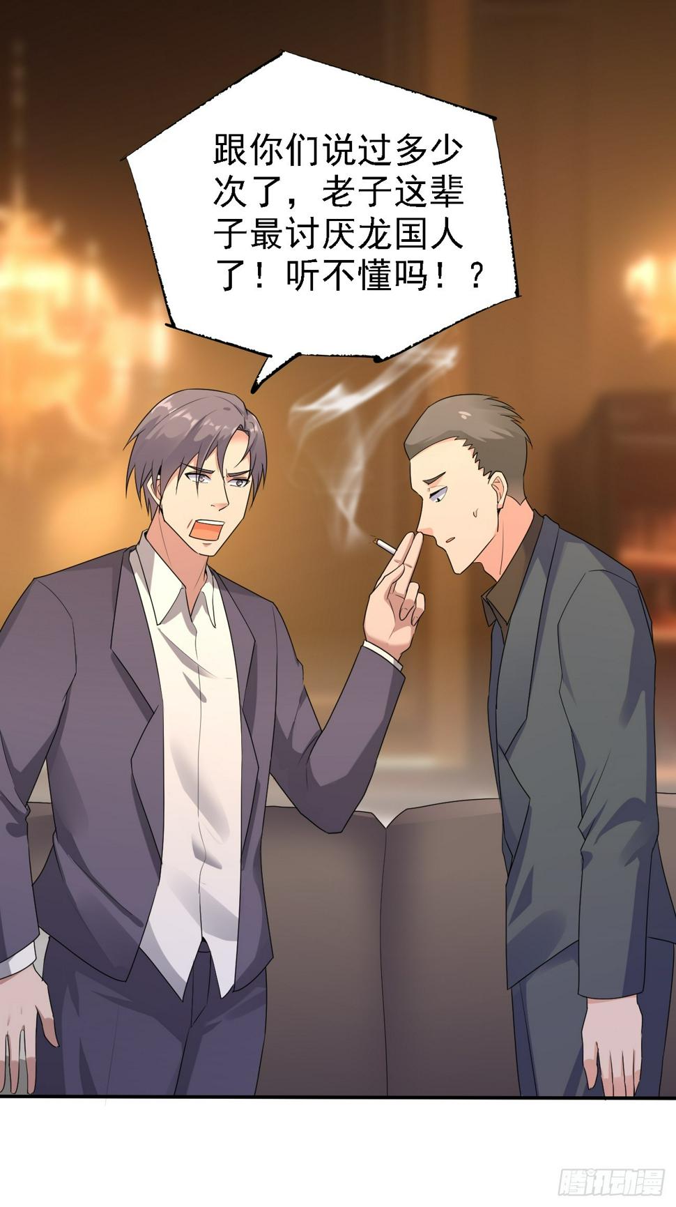 第85话 最讨厌龙国人了！8