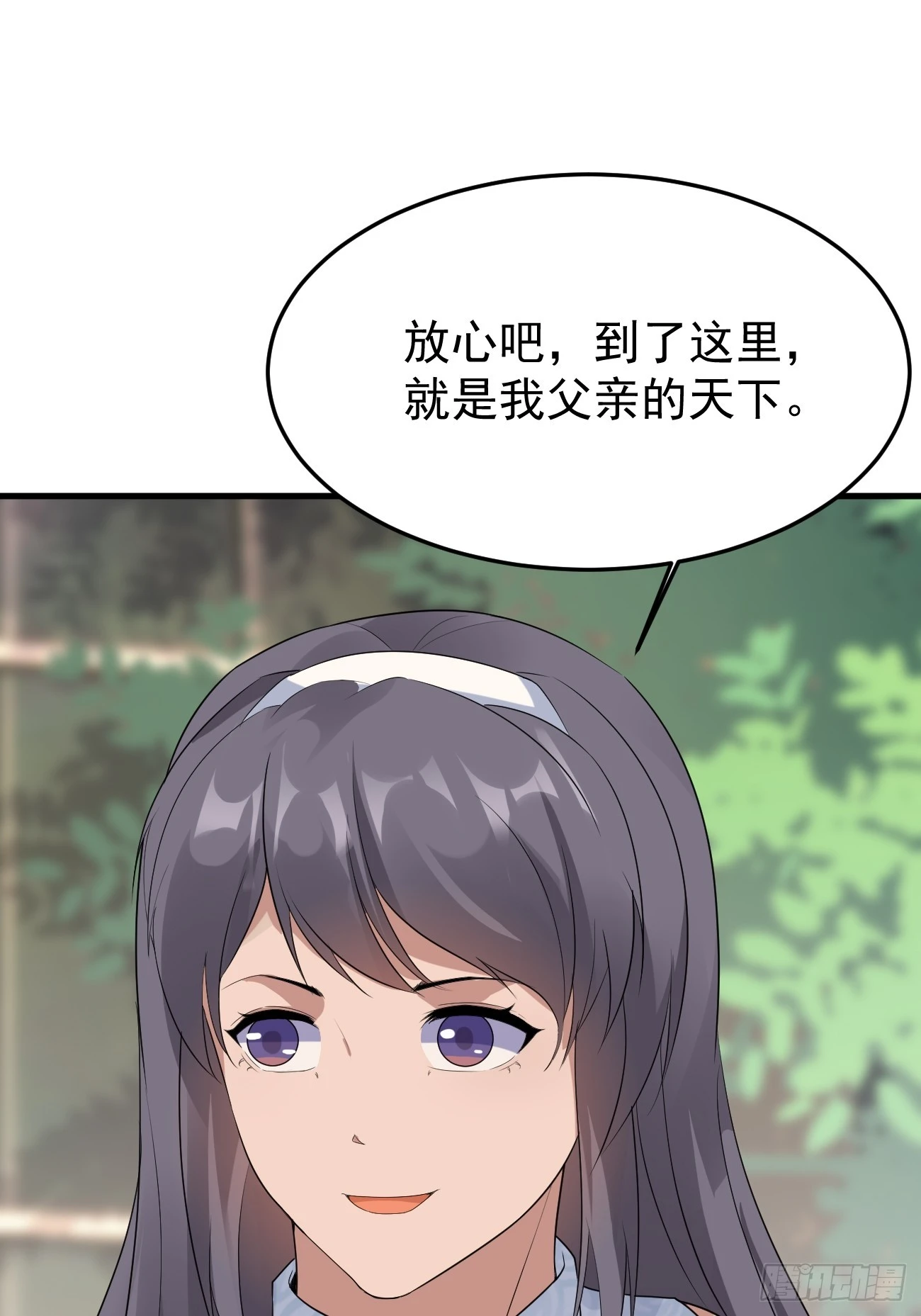第87话 大boss41
