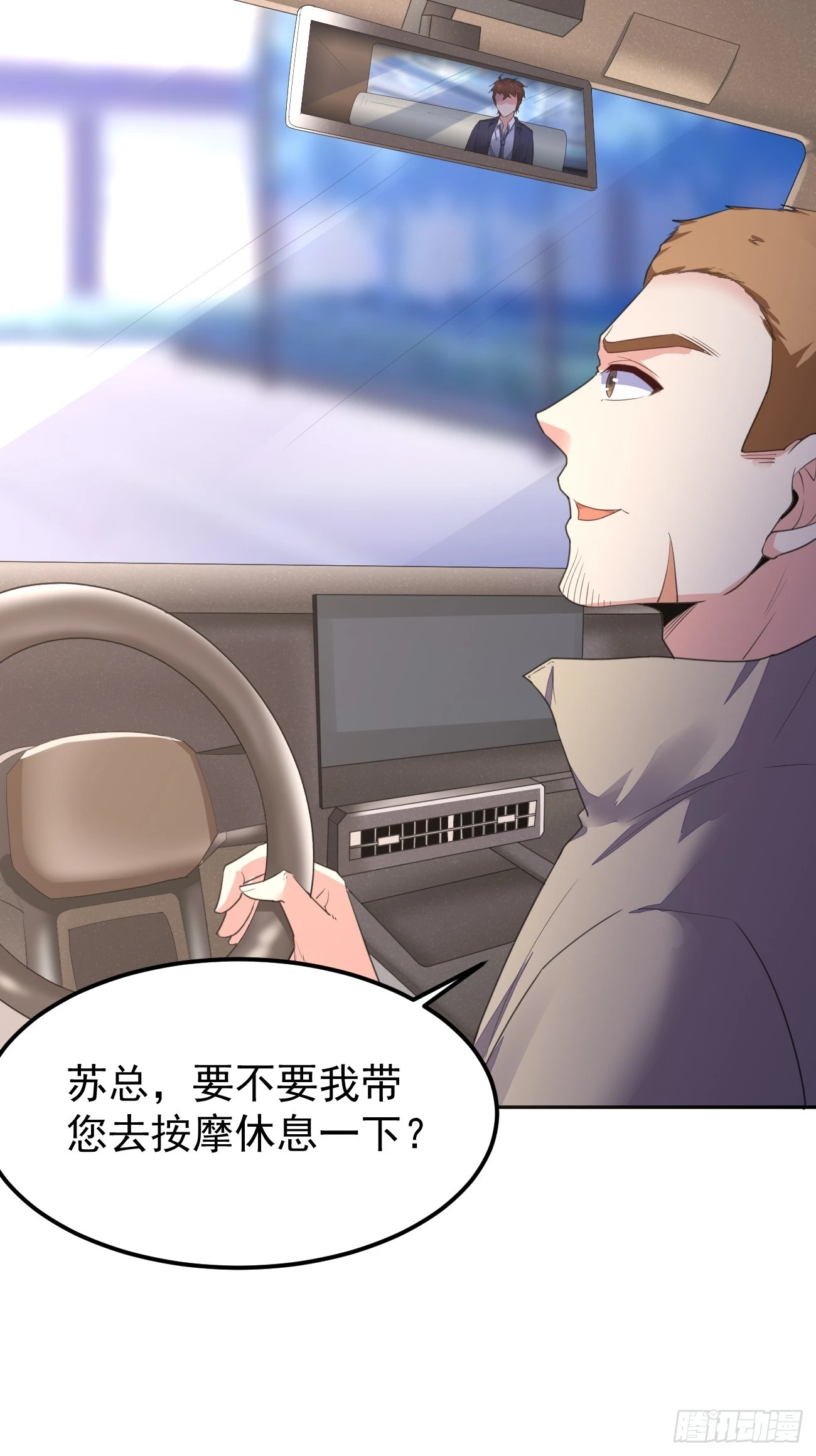第74话 佣兵之王18