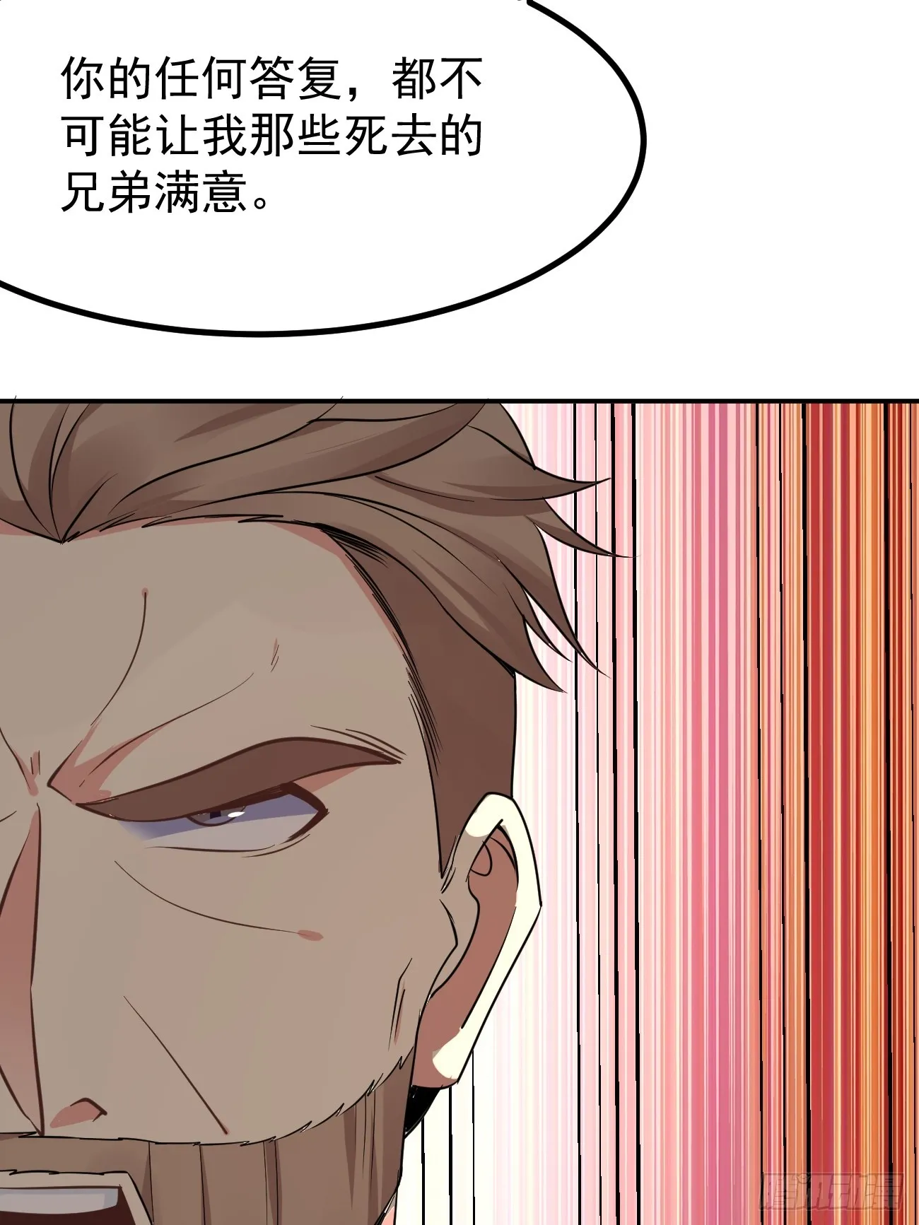 第95话 大仇得报22