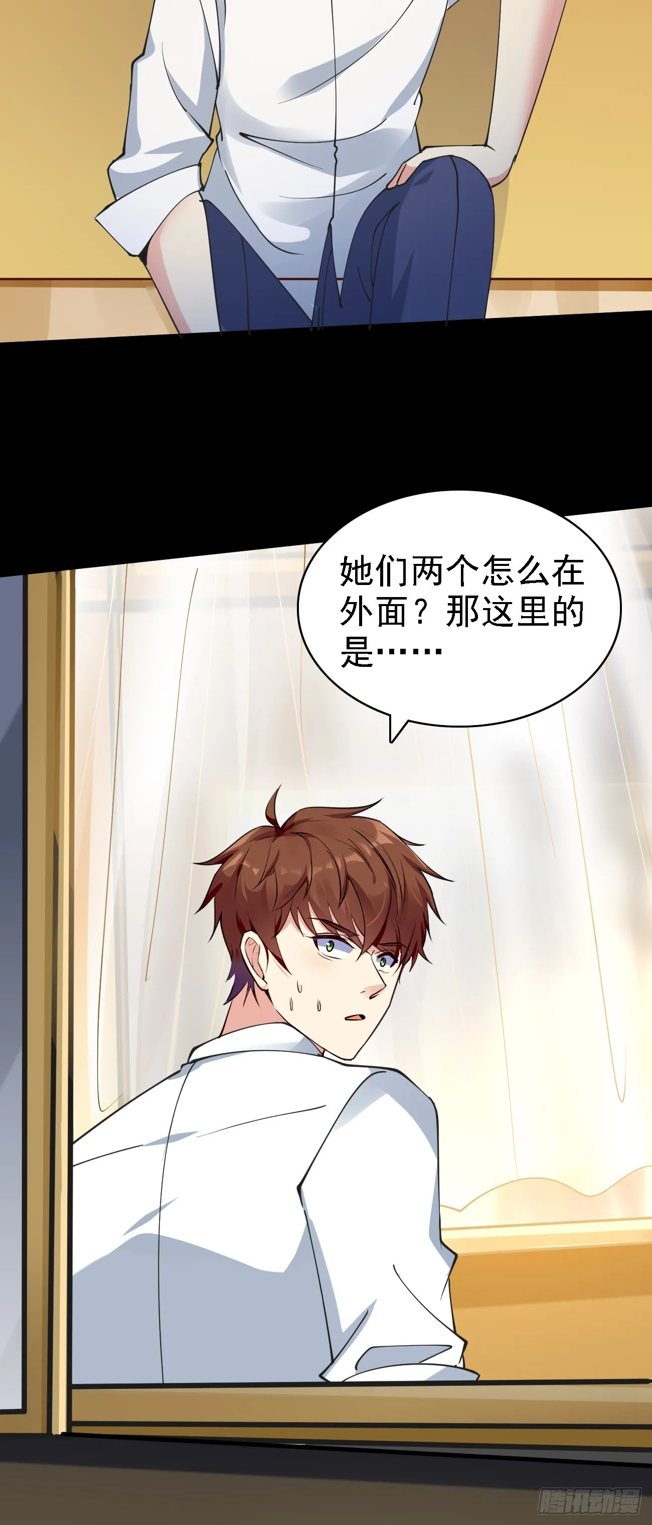 第96话 这是一个惊喜31