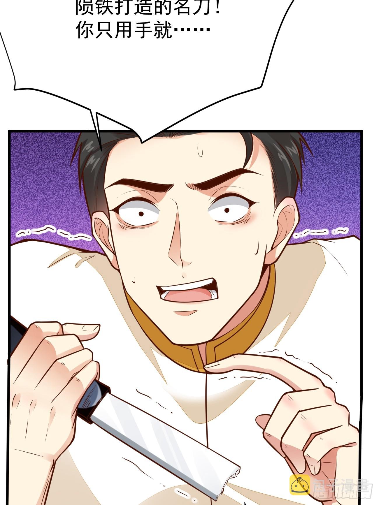 第59话 奖励是双凤戏龙？？17