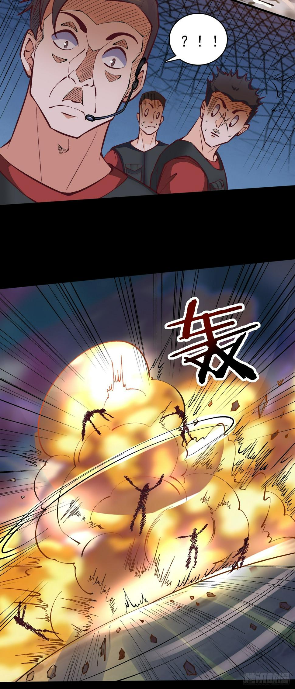 第83话 死的太冤了7