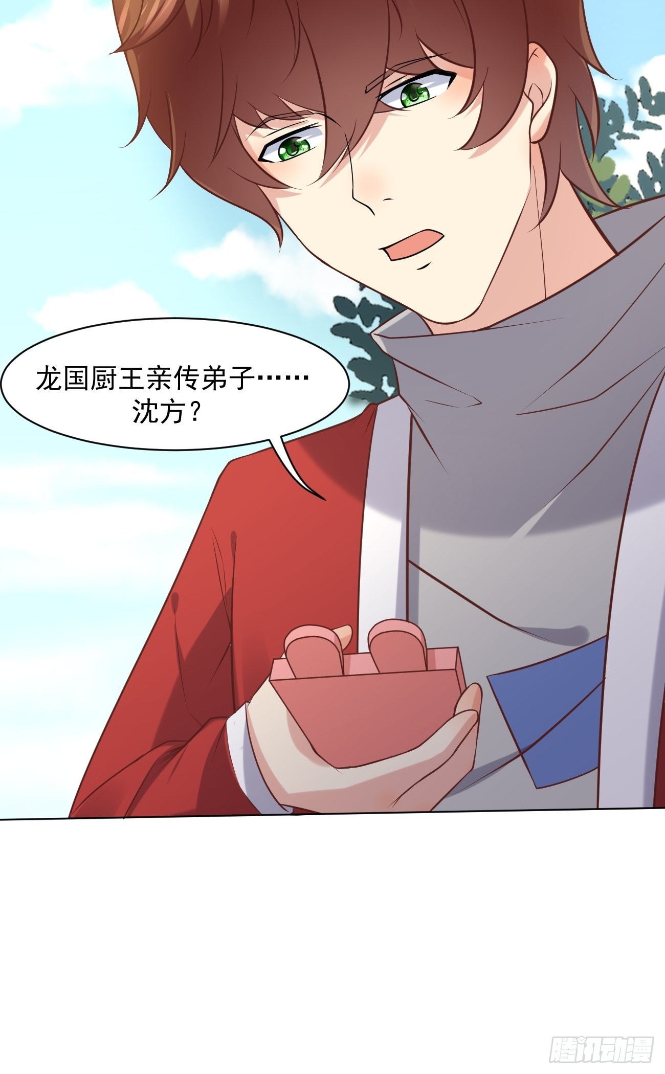 第44话 钞能力大师41