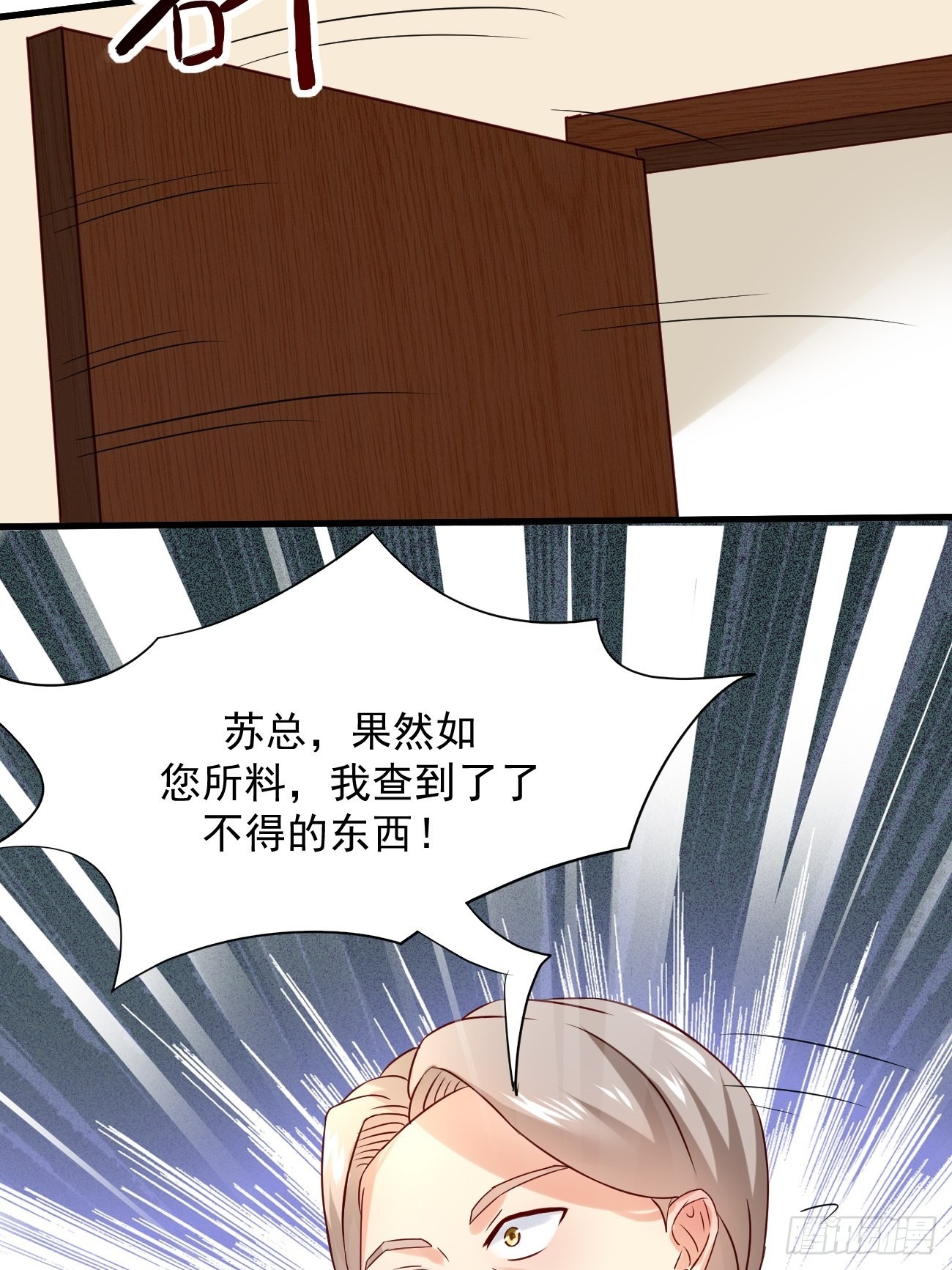 第7话 时间不等人啊19