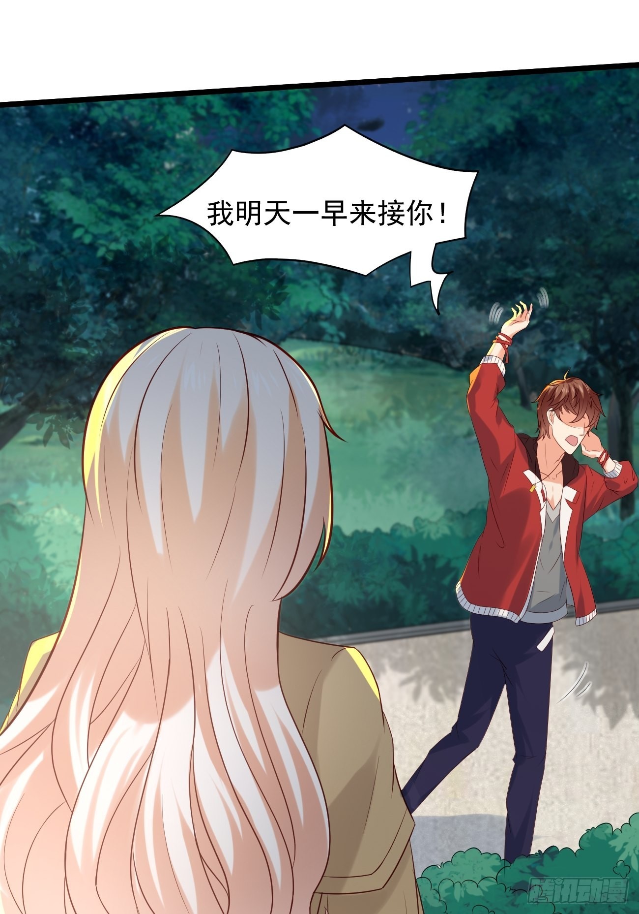 第4话 暗杀开始了45