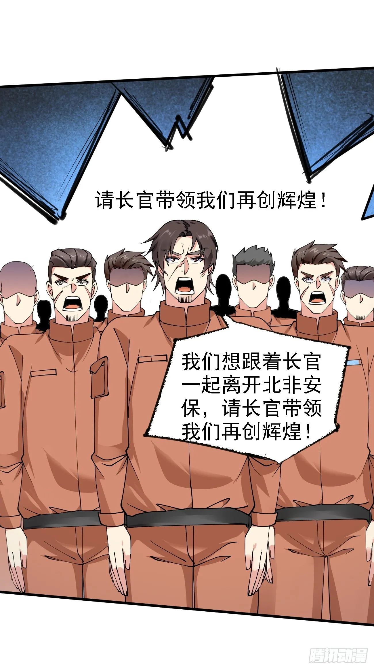 第96话 这是一个惊喜10
