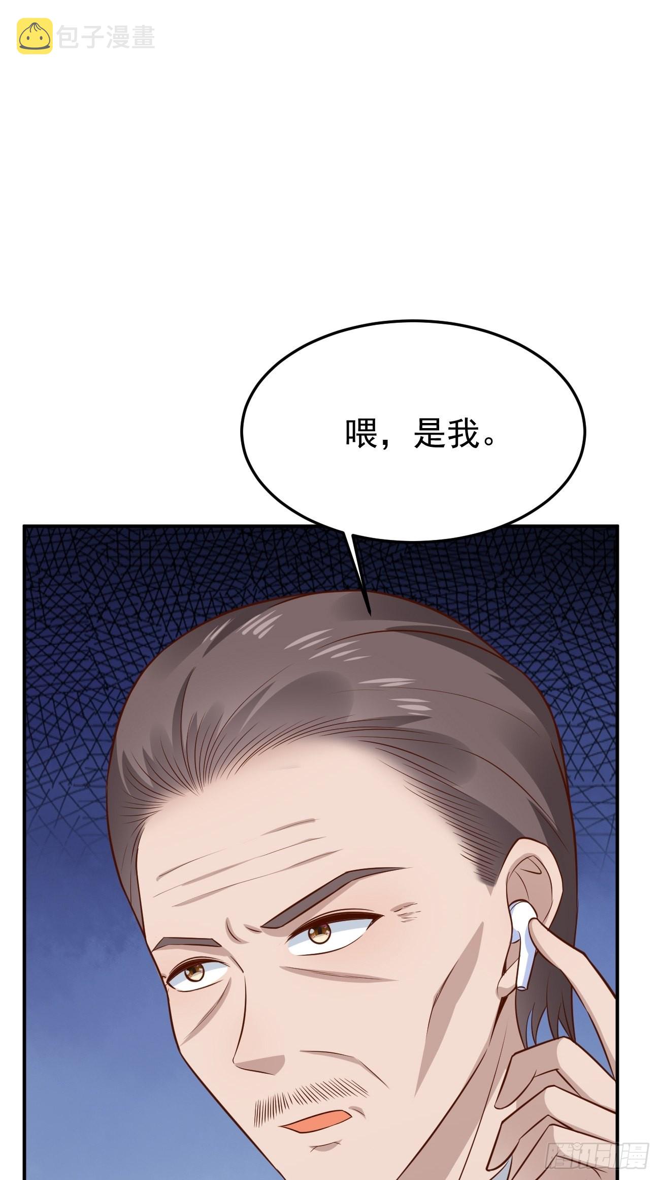 第55话 厨神轩升级方案34