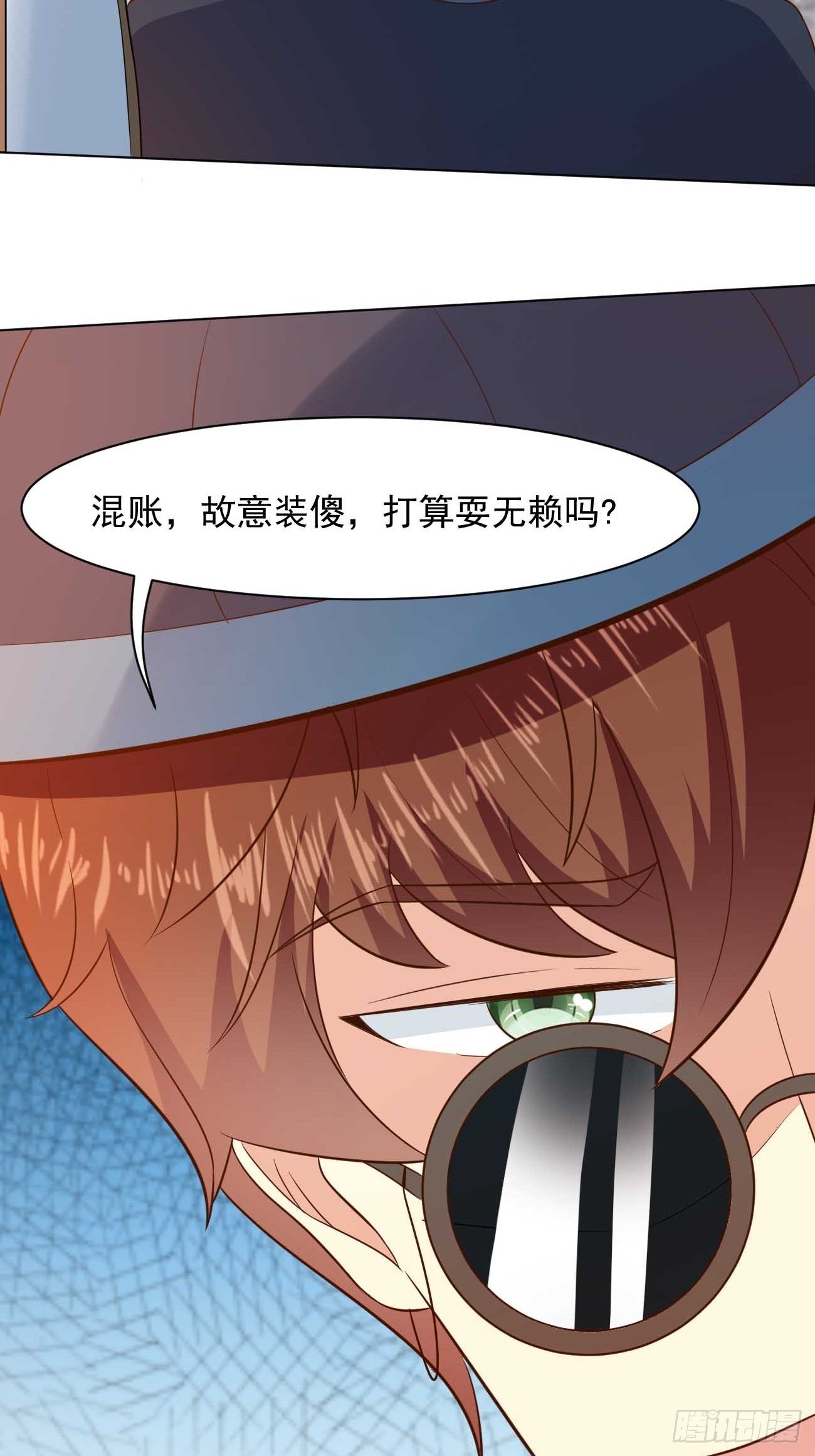 第40话 你到底是何方神圣！32