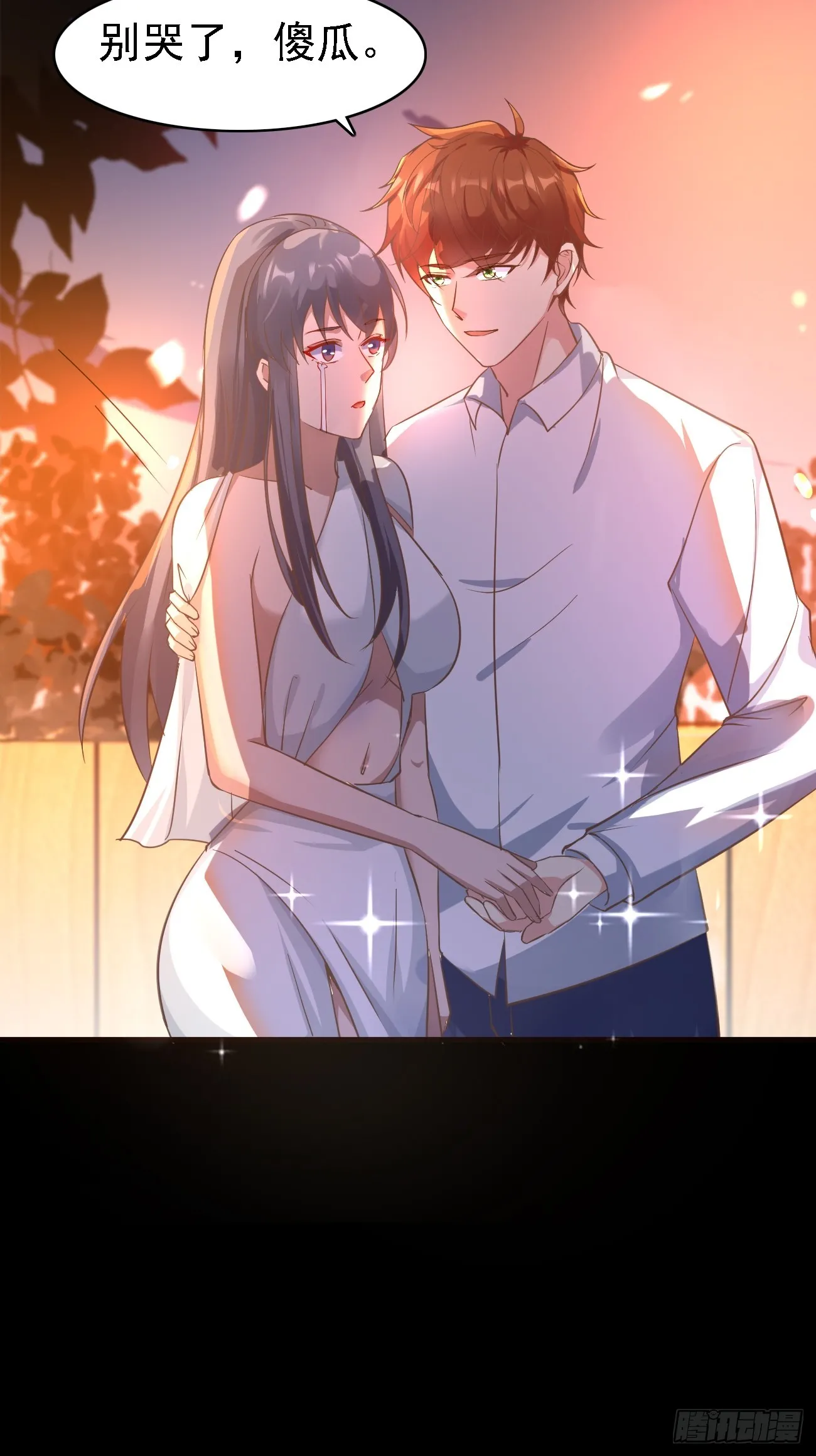 第90话 连顿饭都不让好好吃啊25