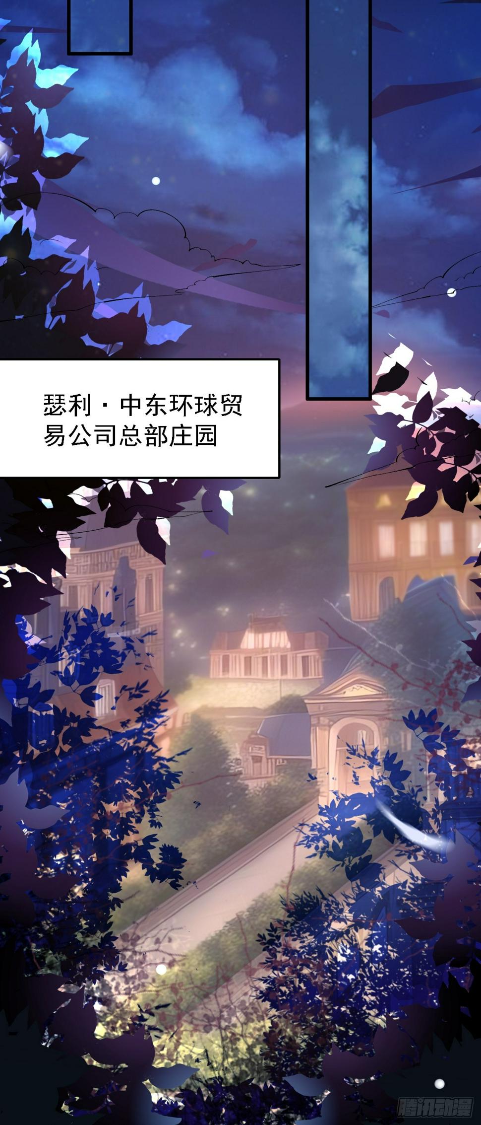 第83话 死的太冤了30