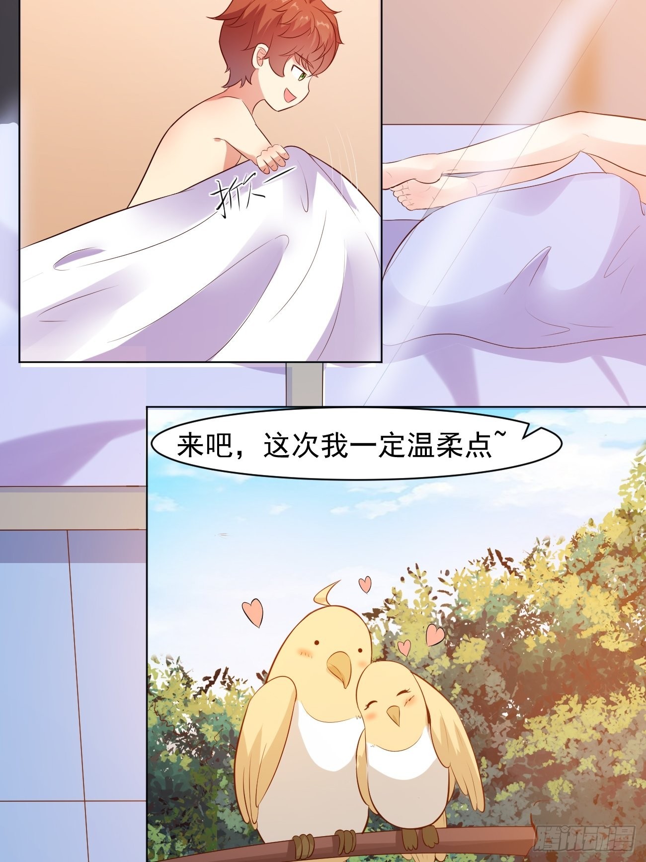 第28话 算无遗策苏半仙16