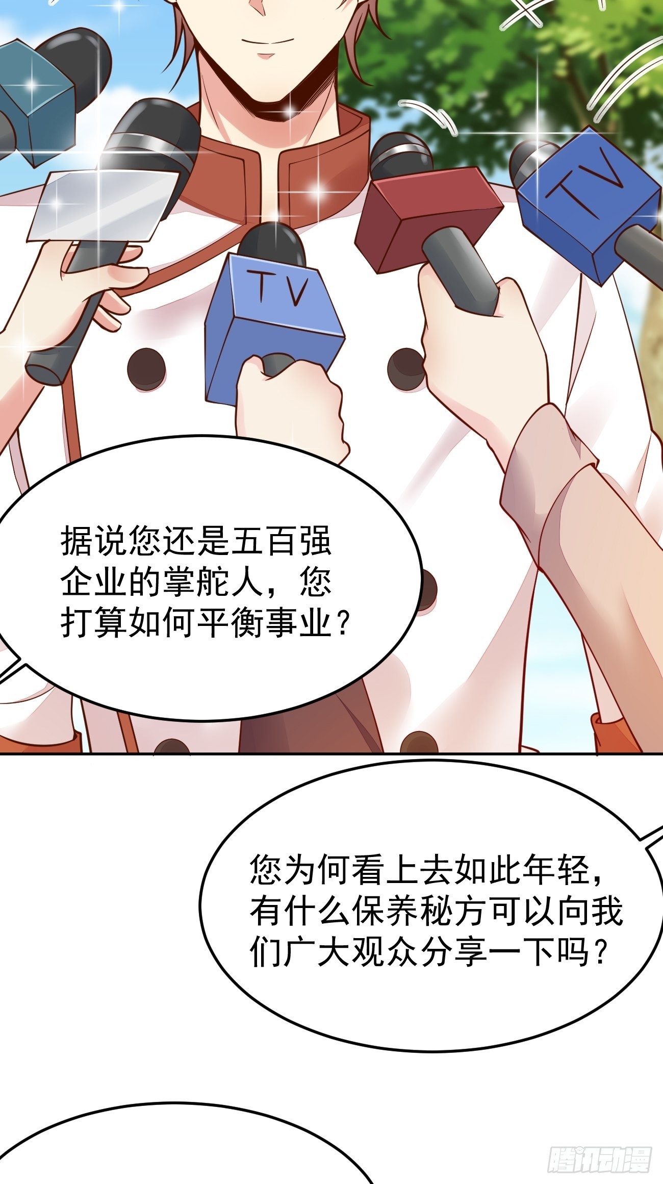 第52话 龙国厨师协会会长6