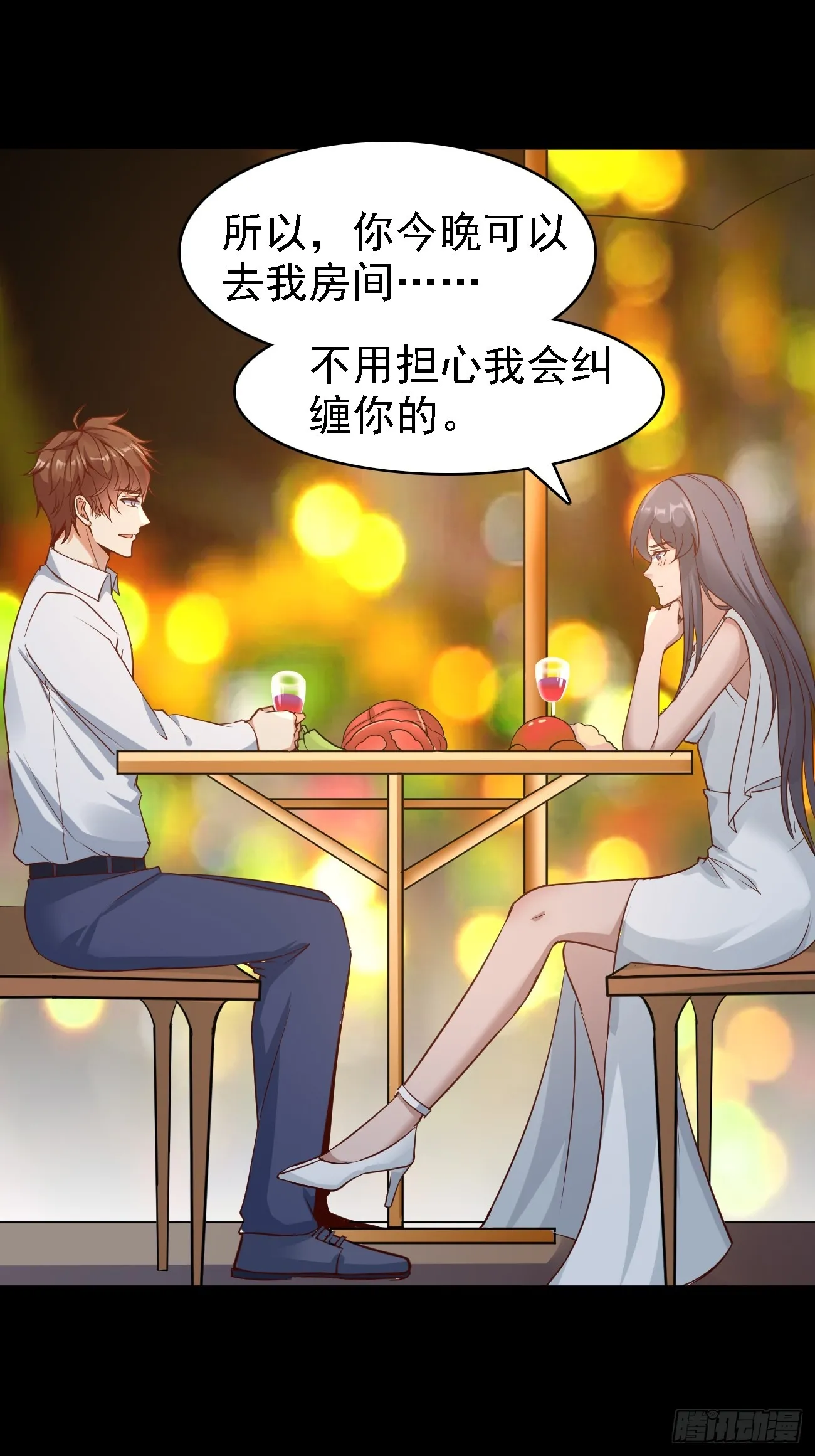 第90话 连顿饭都不让好好吃啊14