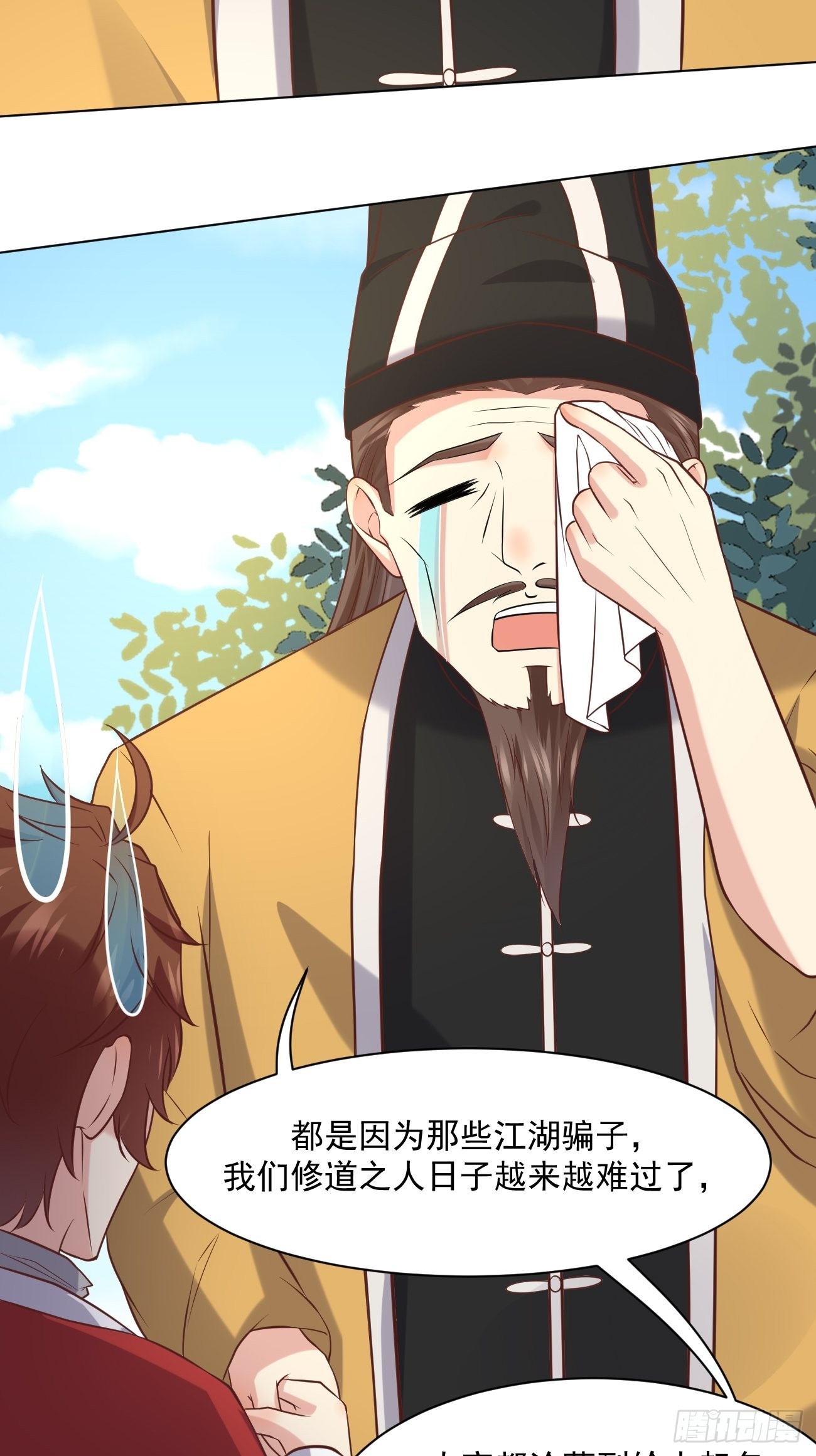第44话 钞能力大师30