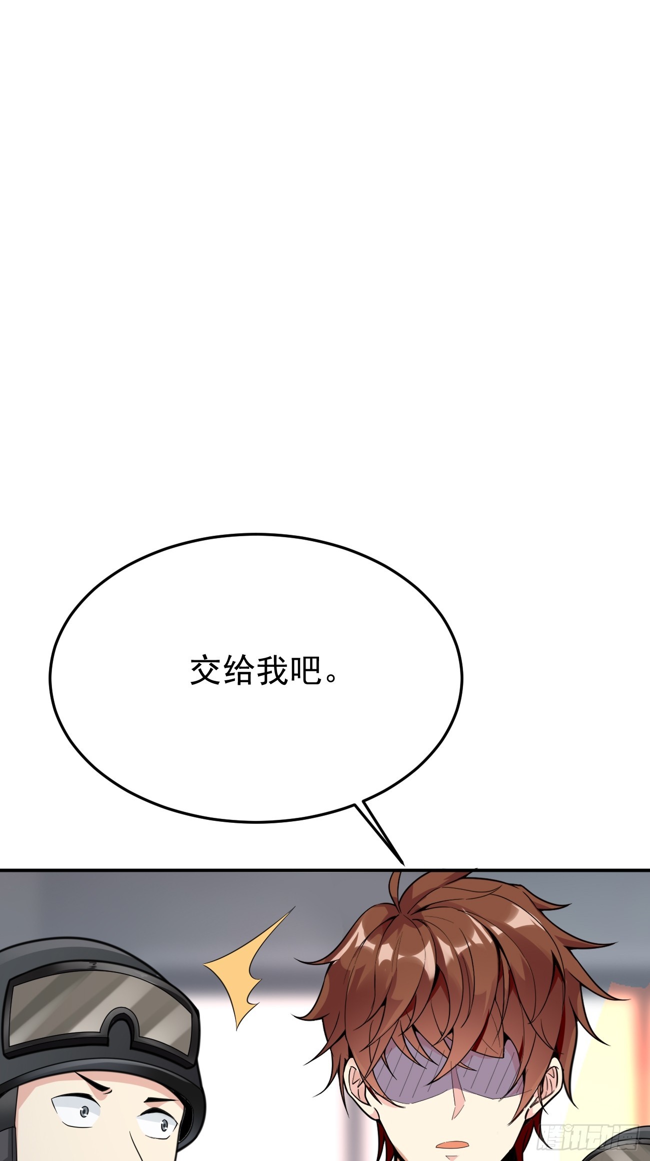 第64话 手无缚鸡之力的暴发户12