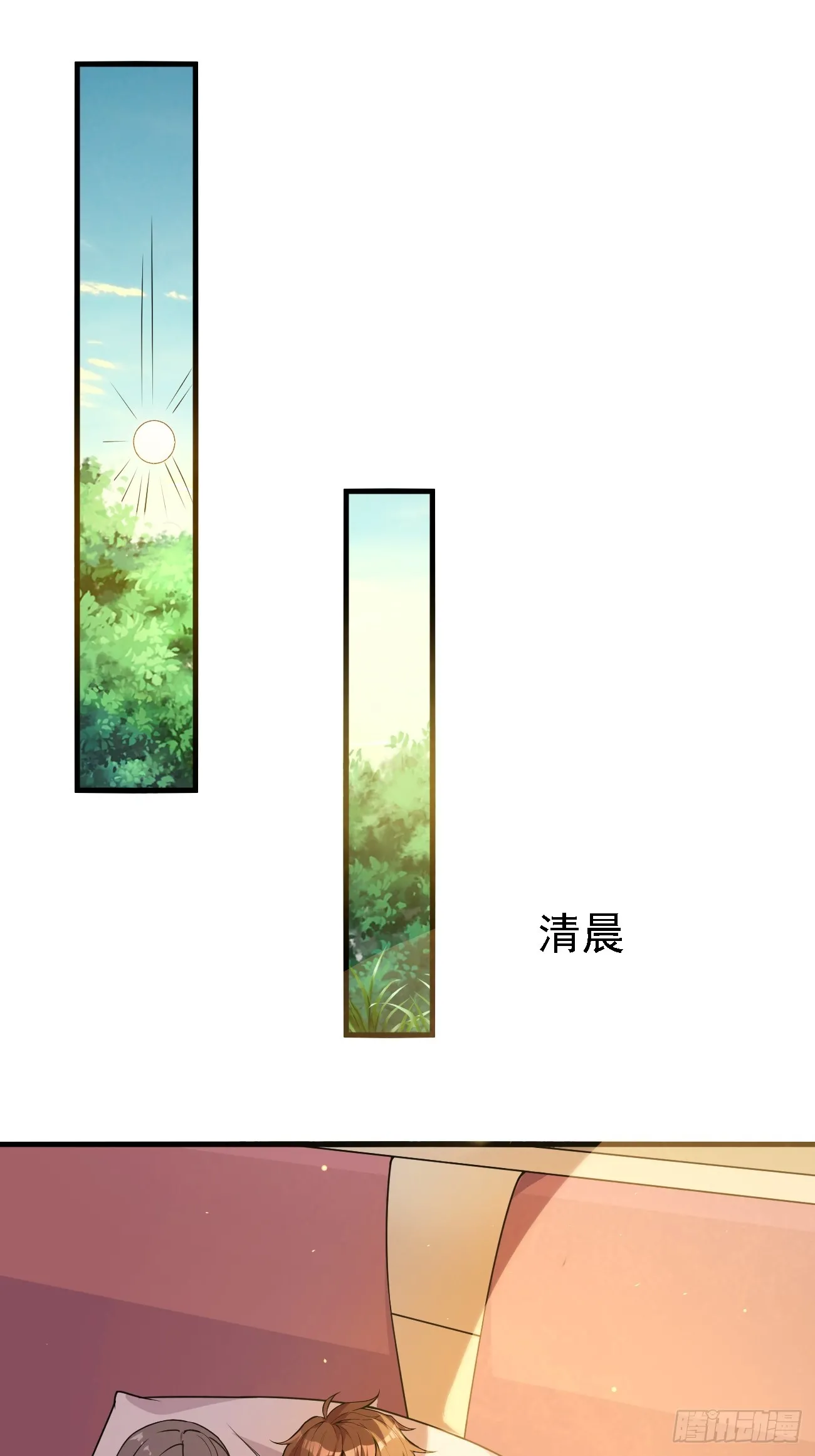 第109话 抽取第八个身份16
