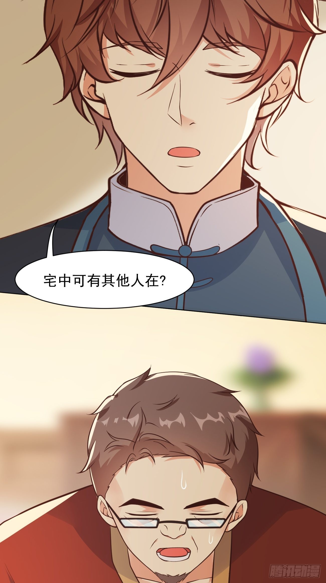 第35话 一丝不挂的女鬼14