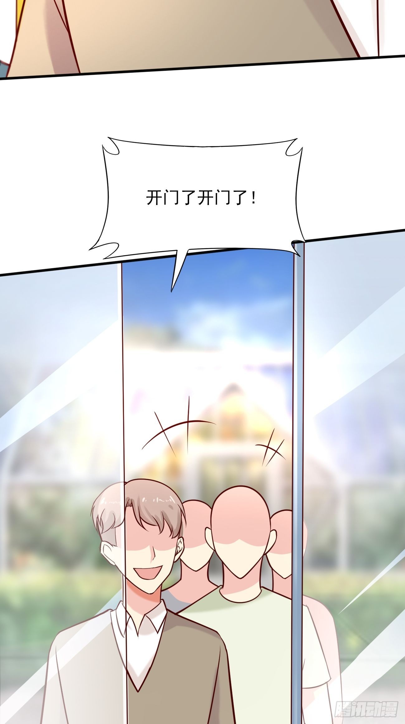 第49话 暗箭难防19