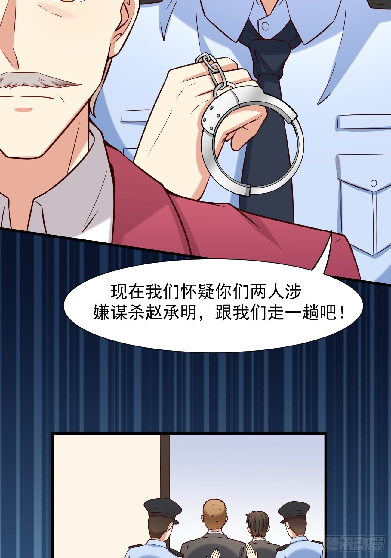 第13话 杀手之王？44
