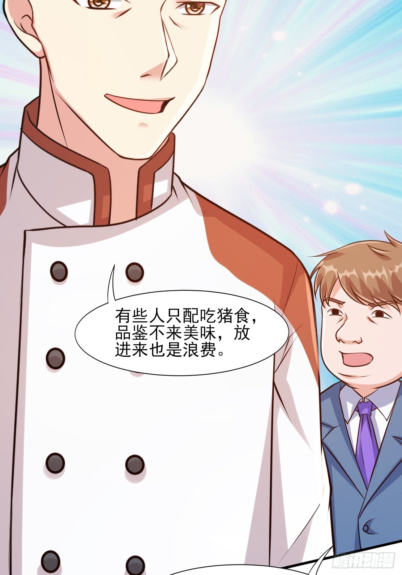 第45话 龙国厨神47