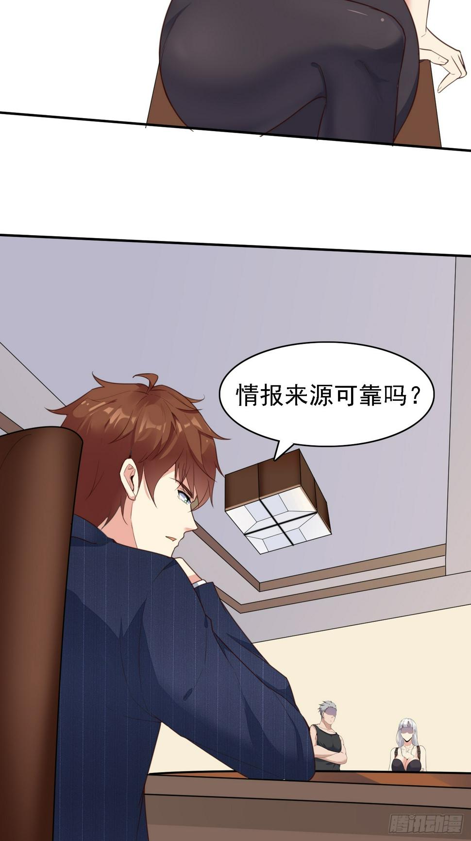 第77话 丧钟小队17