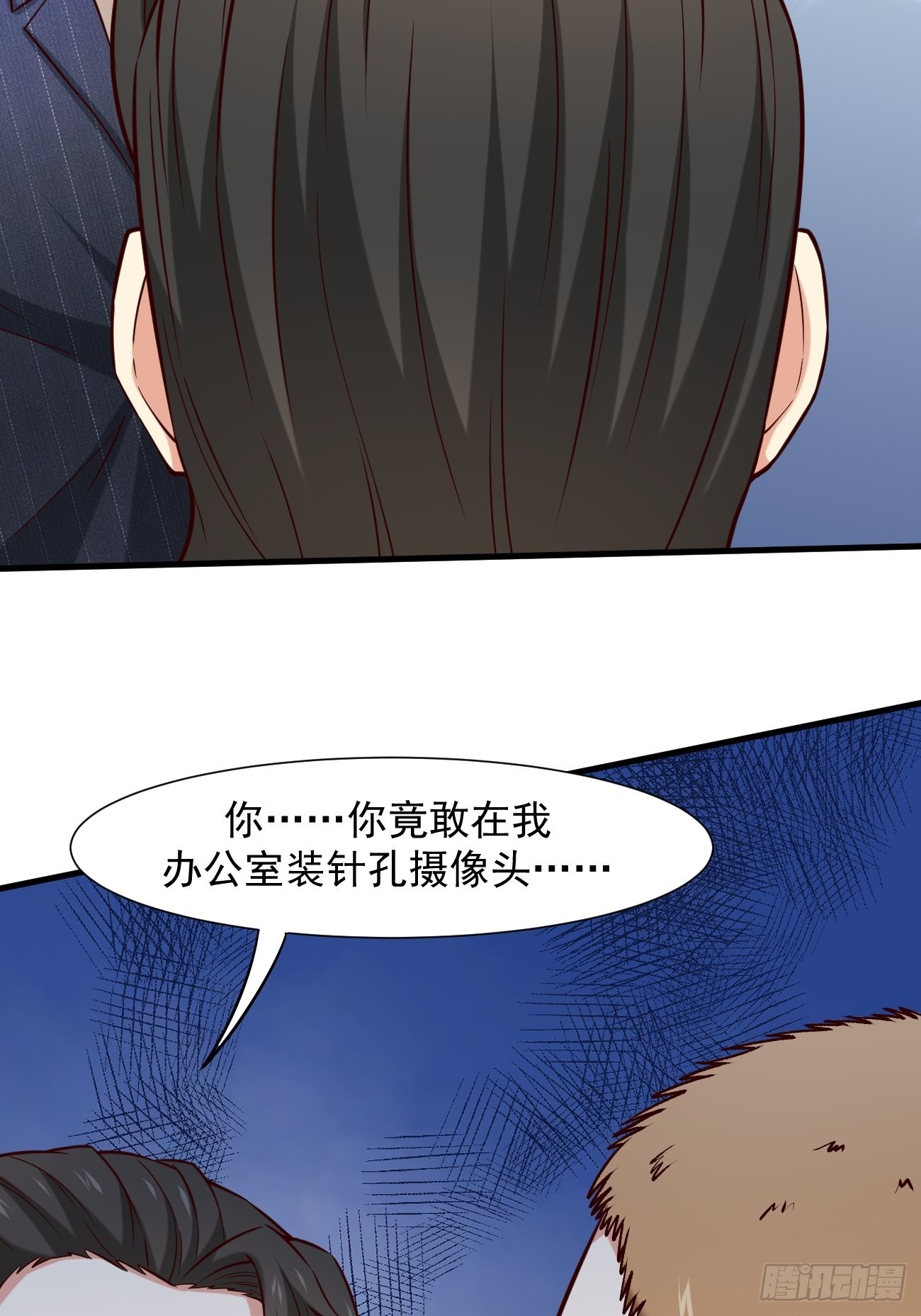 第13话 杀手之王？41