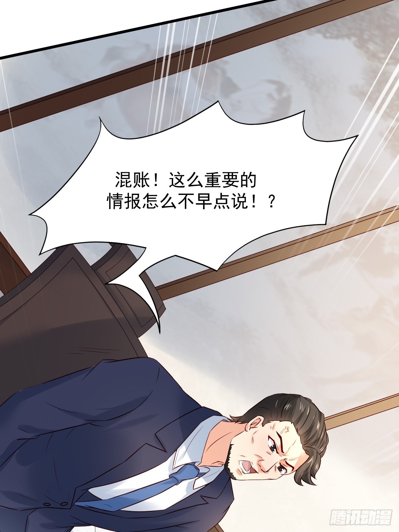 第7话 时间不等人啊11
