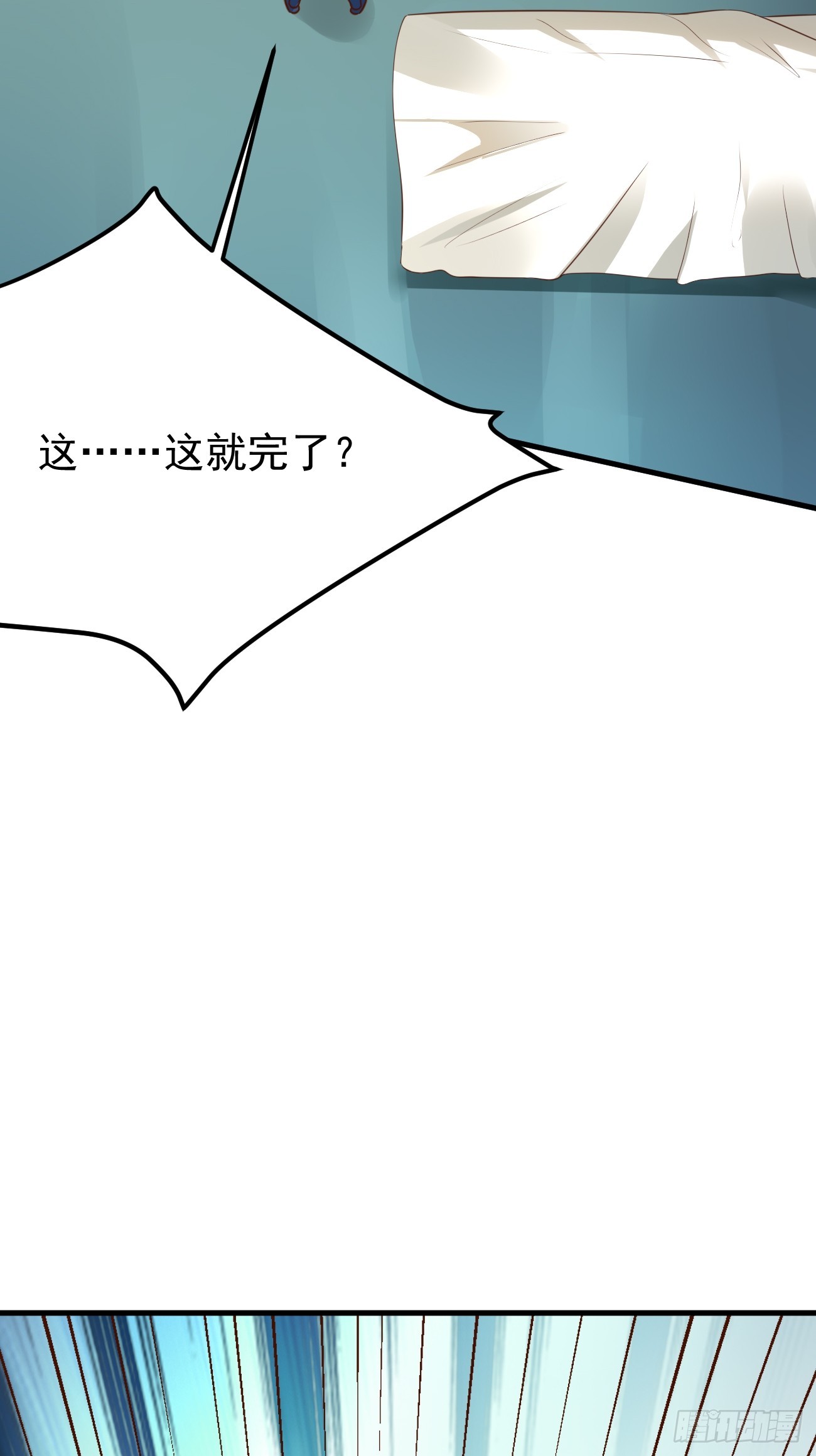 第62话 聆听死者59